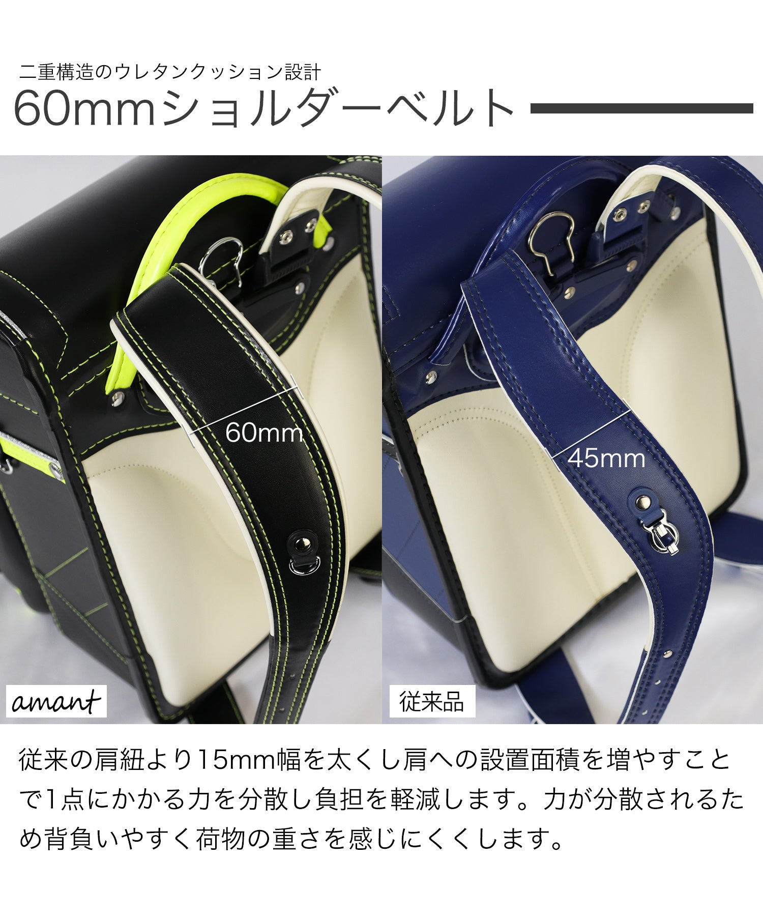 タビバコ 旅箱 [amant／アマン] ランドセル 低反発 姿勢サポート A4ファイル対応 A4フラット フラットファイル 設計 軽量 大容量 反射 安全 クッション 女の子