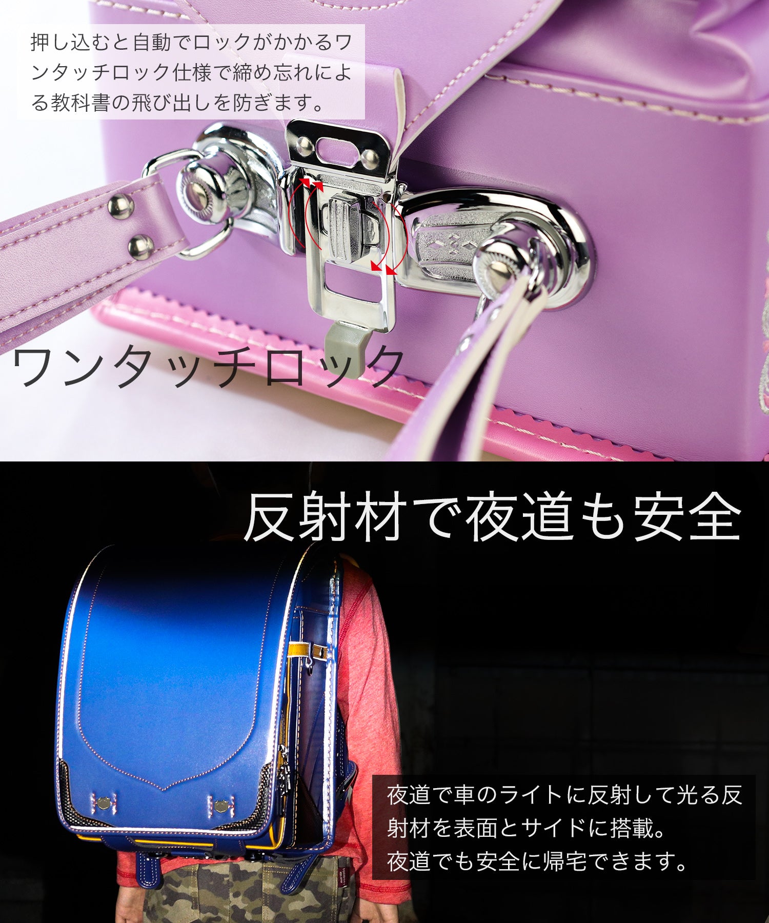 タビバコ 旅箱 [amant／アマン] ランドセル 低反発 姿勢サポート A4ファイル対応 A4フラット フラットファイル 設計 軽量 大容量 反射 安全 クッション 女の子