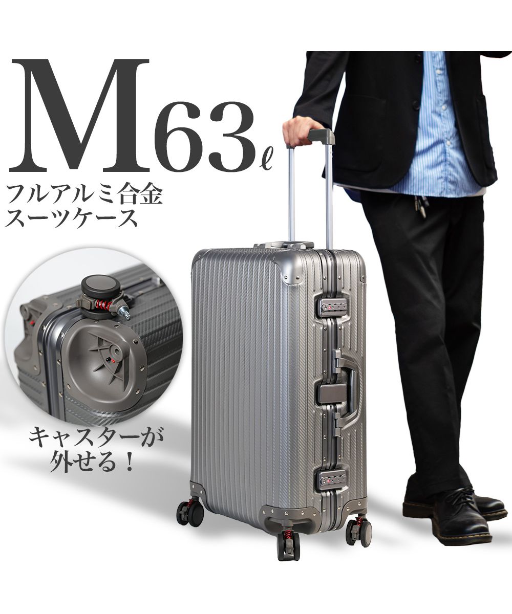 タビバコ 旅箱 スーツケース キャリーケース キャリーバッグ 受託手荷物 フルアルミ ストッパー サスペンション M アルミ合金 アルミボディ マグネシウム フレームタイプ