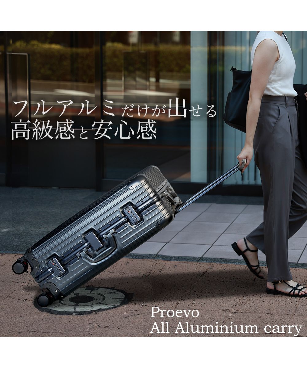 タビバコ 旅箱 スーツケース キャリーケース キャリーバッグ 機内持ち込み フルアルミ ストッパー サスペンション S アルミ合金 アルミボディ マグネシウム フレームタイプ