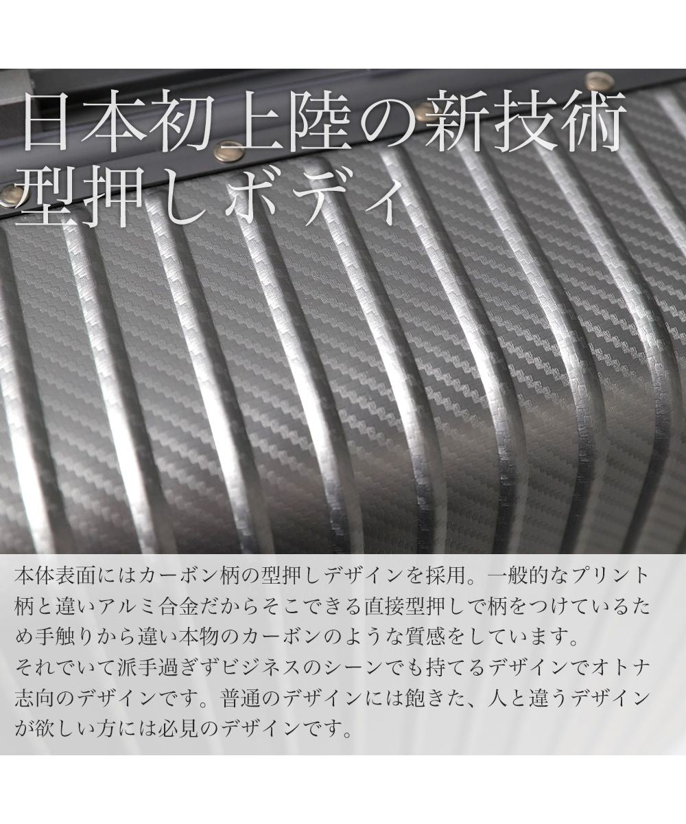 タビバコ 旅箱 スーツケース キャリーケース キャリーバッグ 機内持ち込み フルアルミ ストッパー サスペンション S アルミ合金 アルミボディ マグネシウム フレームタイプ