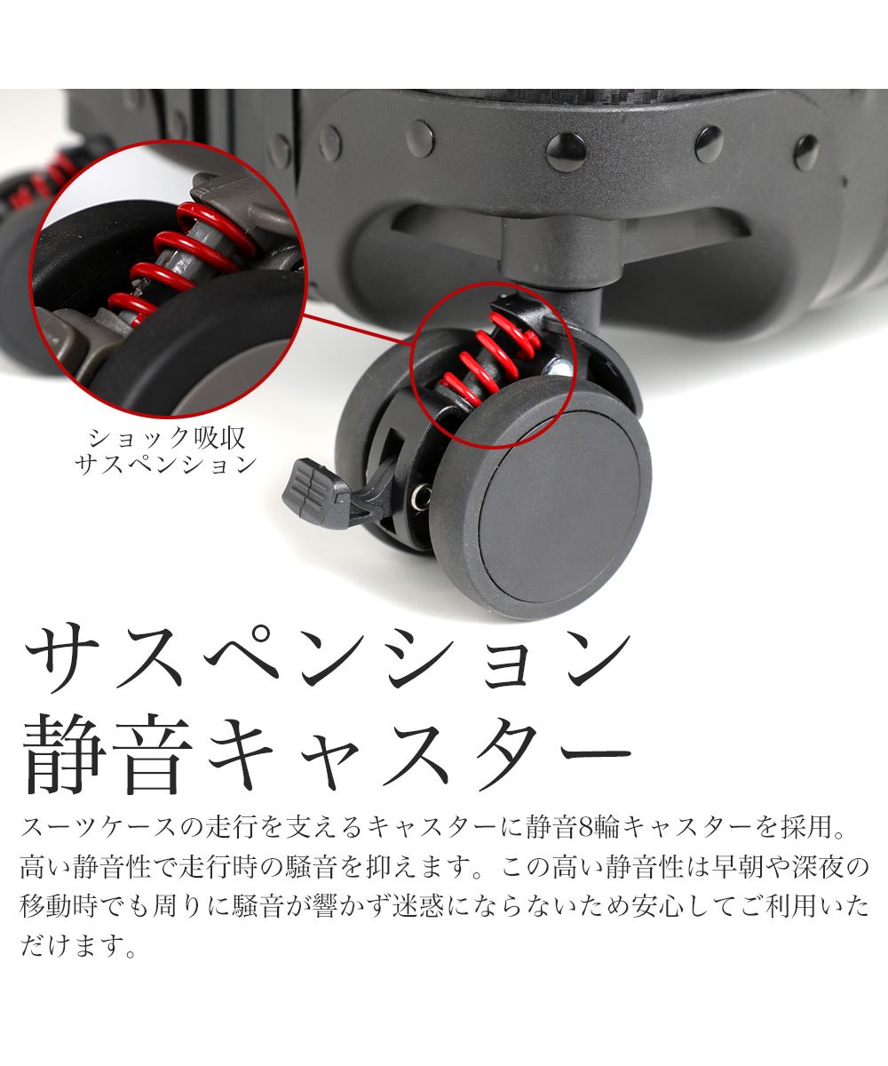 タビバコ 旅箱 スーツケース キャリーケース キャリーバッグ 機内持ち込み フルアルミ ストッパー サスペンション S アルミ合金 アルミボディ マグネシウム フレームタイプ
