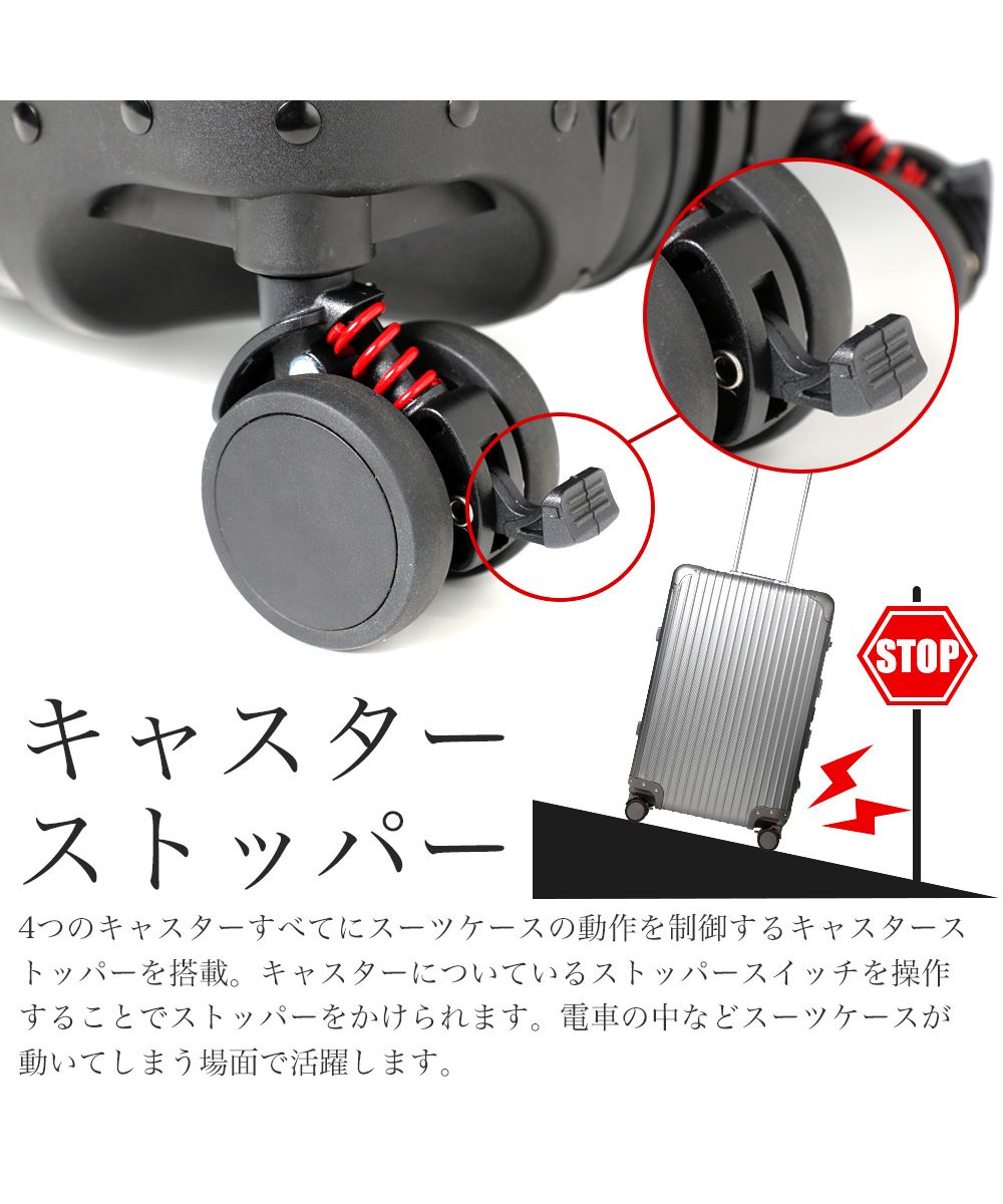タビバコ 旅箱 スーツケース キャリーケース キャリーバッグ 機内持ち込み フルアルミ ストッパー サスペンション S アルミ合金 アルミボディ マグネシウム フレームタイプ
