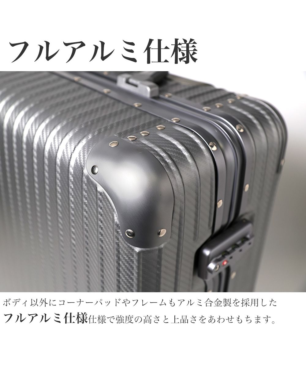 タビバコ 旅箱 スーツケース キャリーケース キャリーバッグ 機内持ち込み フルアルミ ストッパー サスペンション S アルミ合金 アルミボディ マグネシウム フレームタイプ