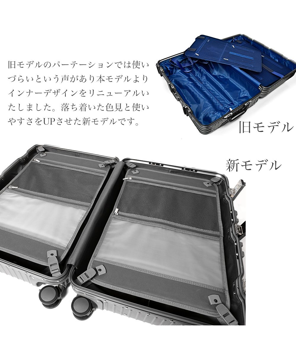 タビバコ 旅箱 スーツケース キャリーケース キャリーバッグ 機内持ち込み フルアルミ ストッパー サスペンション S アルミ合金 アルミボディ マグネシウム フレームタイプ