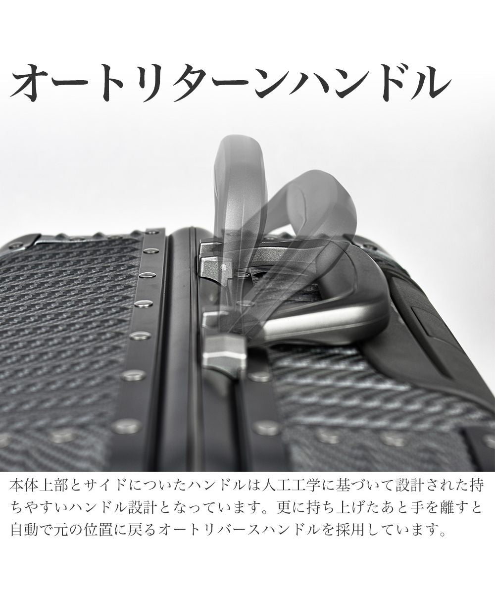 タビバコ 旅箱 スーツケース キャリーケース キャリーバッグ 機内持ち込み フルアルミ ストッパー サスペンション S アルミ合金 アルミボディ マグネシウム フレームタイプ
