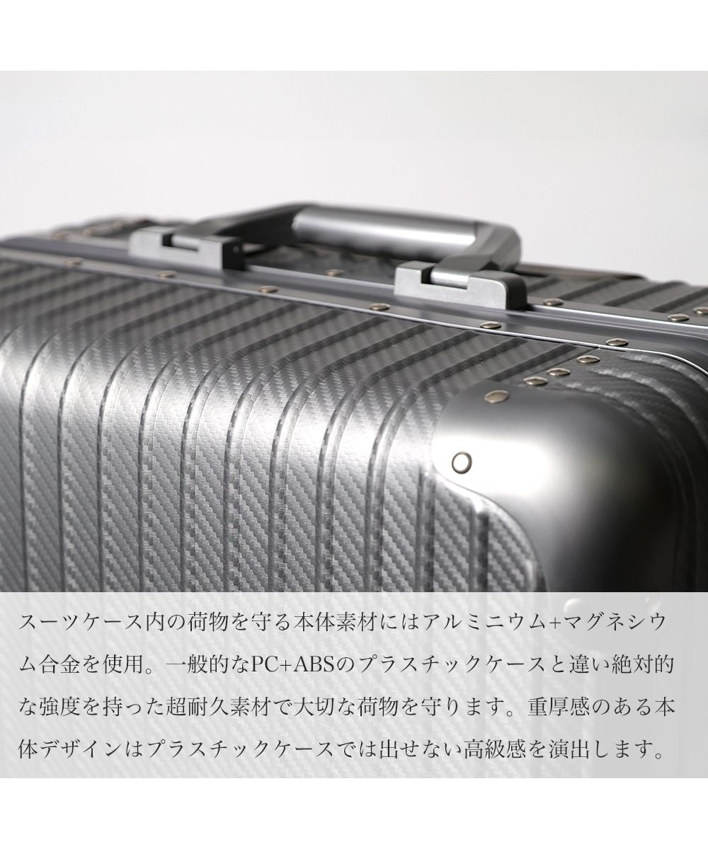 タビバコ 旅箱 スーツケース キャリーケース キャリーバッグ 機内持ち込み フルアルミ ストッパー サスペンション S アルミ合金 アルミボディ マグネシウム フレームタイプ