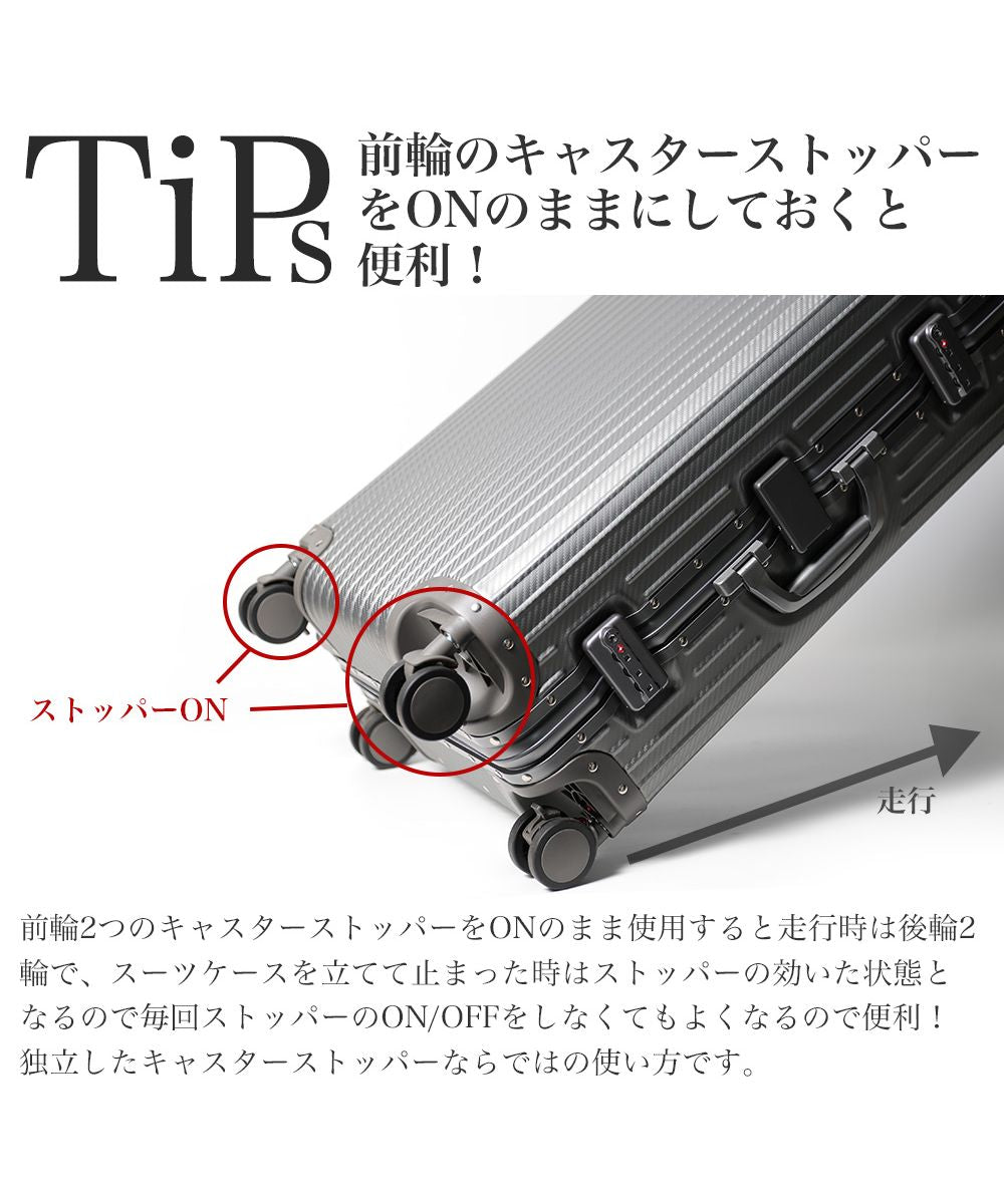 タビバコ 旅箱 スーツケース キャリーケース キャリーバッグ 機内持ち込み フルアルミ ストッパー サスペンション S アルミ合金 アルミボディ マグネシウム フレームタイプ