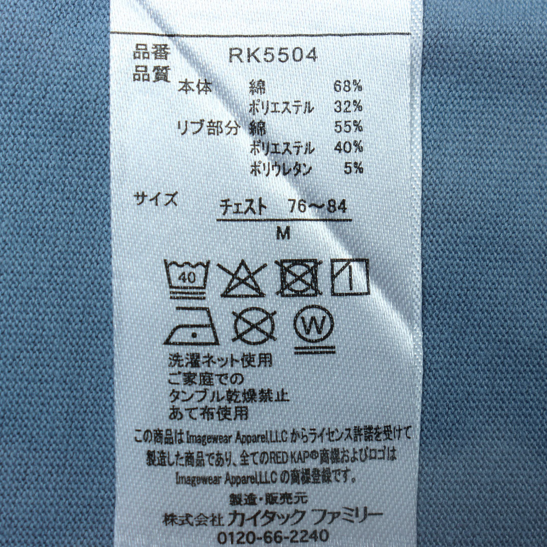 レッドキャップ REDKAP エンブレムTシャツ （ホワイト） ホワイト