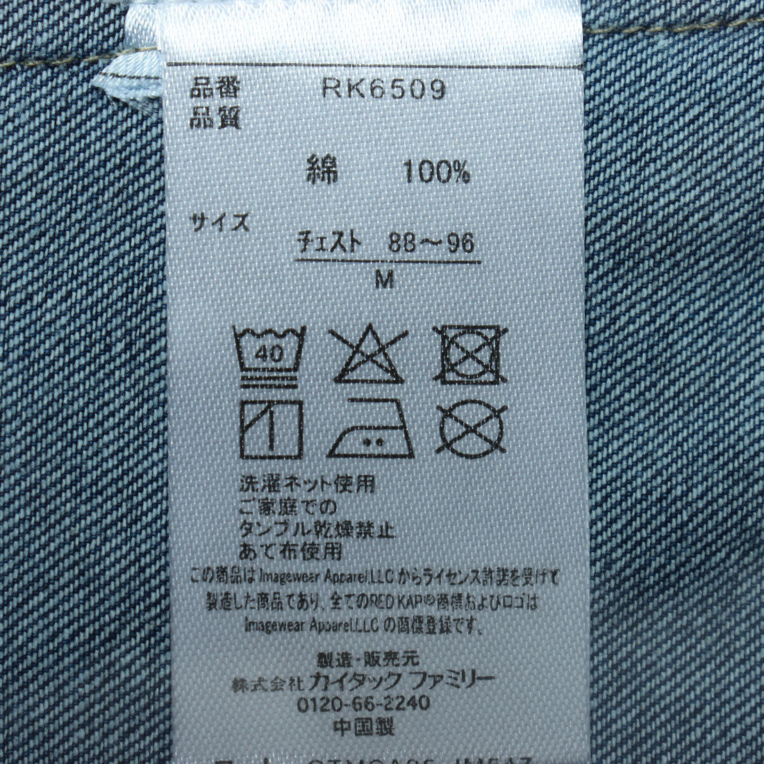 レッドキャップ REDKAP シャンブレー半袖シャツ （インディゴブルー） インディゴブルー