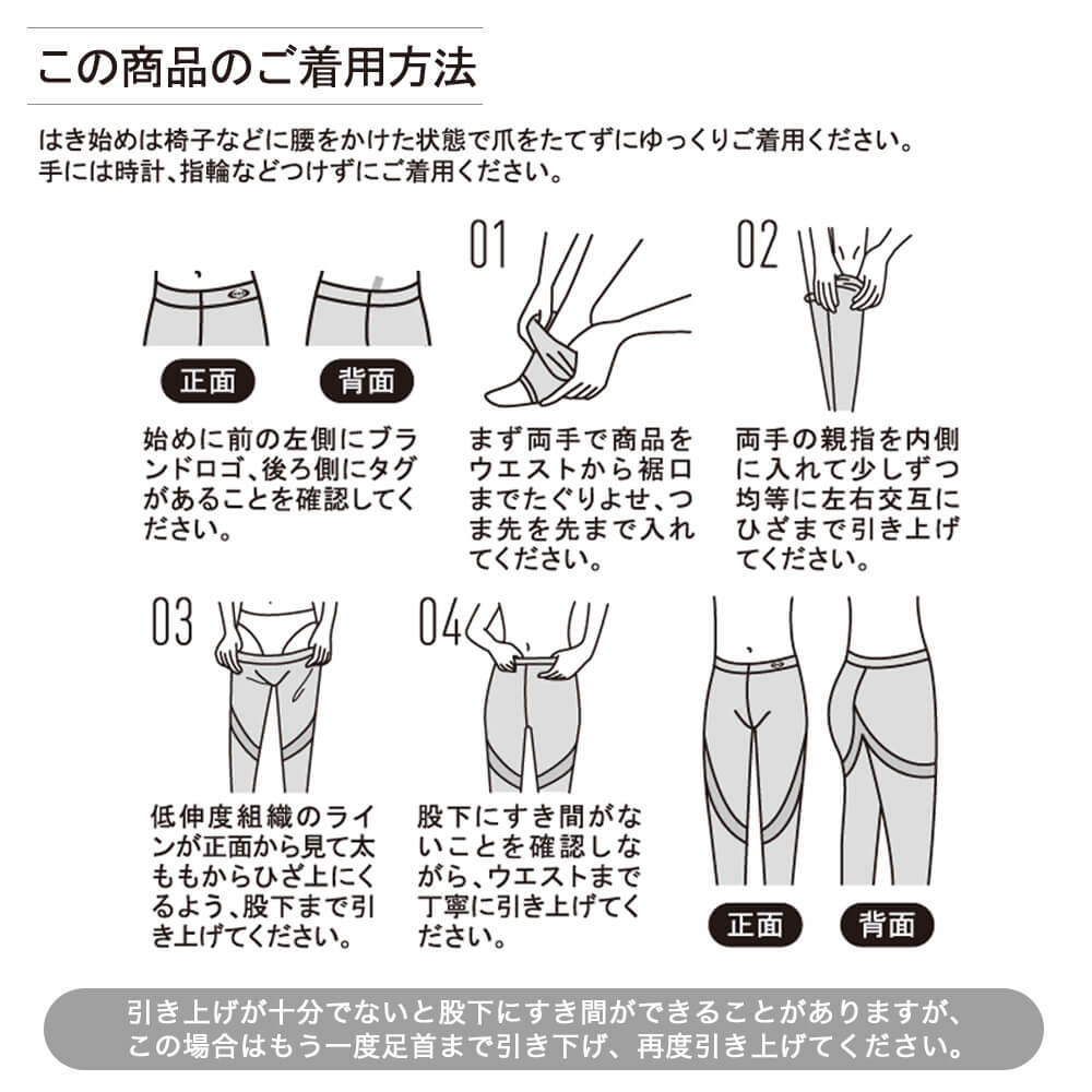 ライザップ RIZAP 着圧レギンス 10分丈 はいて歩いてカロリー消費アップ サマータイプ【返品不可商品】 （ブラック） ブラック
