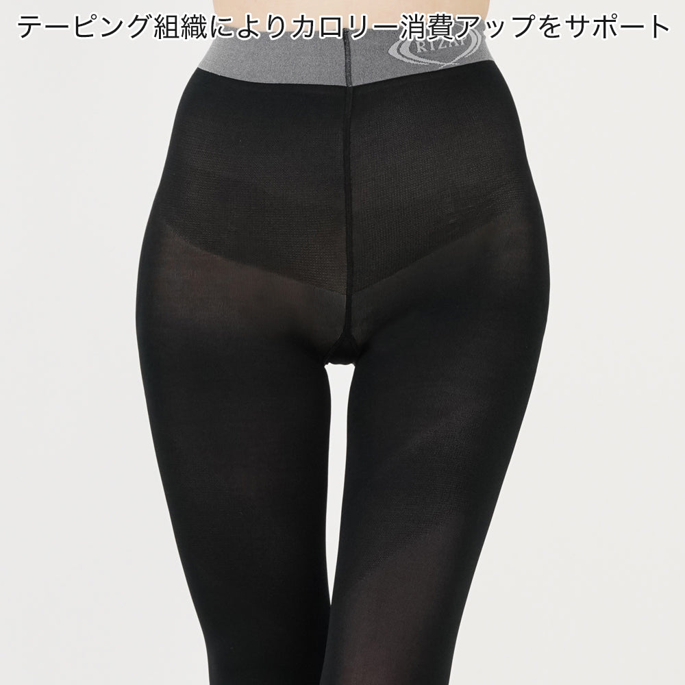 ライザップ RIZAP 着圧レギンス 7分丈 はいて歩いてカロリー消費アップ サマータイプ （ブラック） ブラック