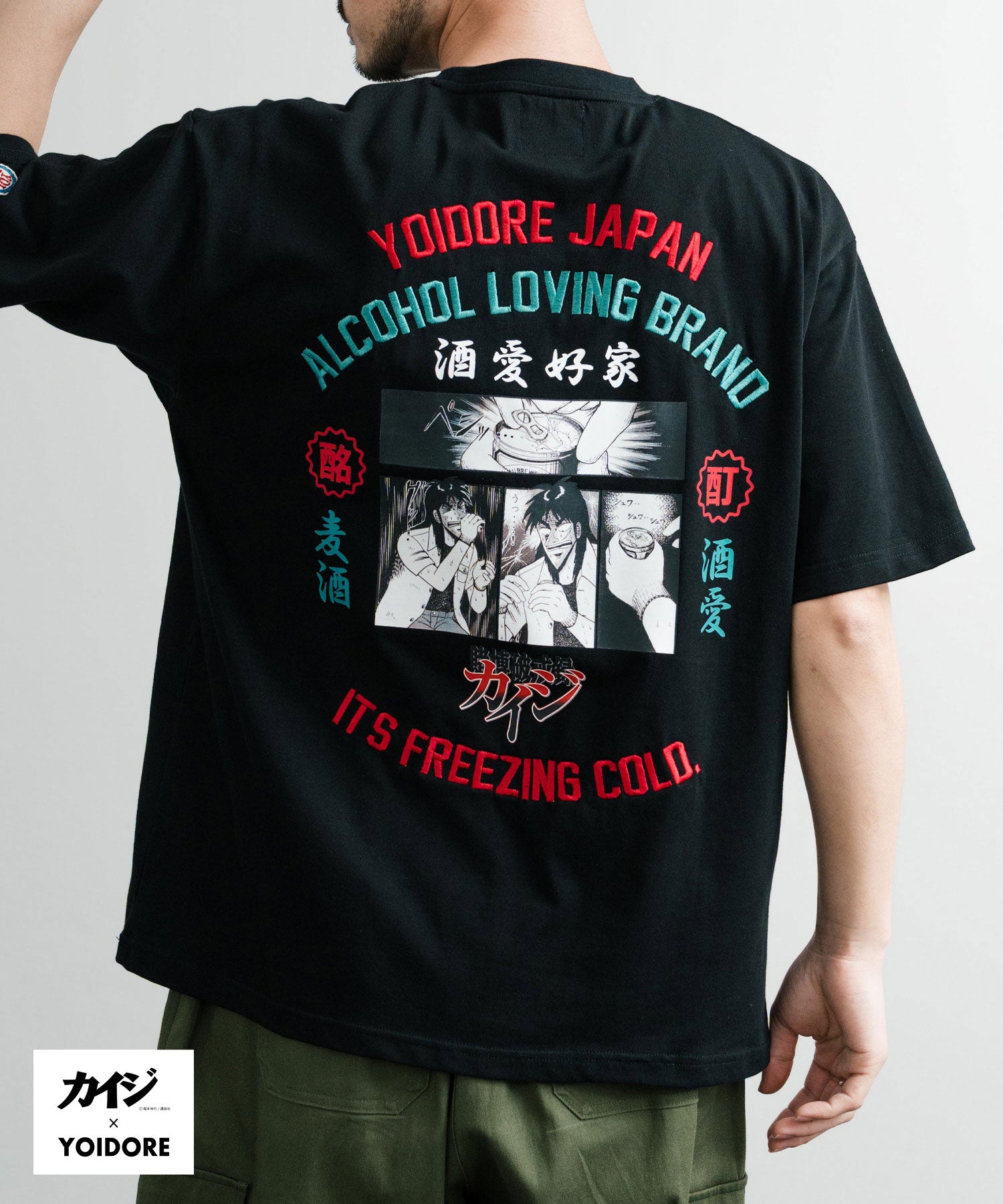 ロッキーモンロー Rocky Monroe プリントT 半袖 コラボ カイジ YOIDORE メンズ レディース カットソー Tシャツ 酔いどれ イラスト漫画 オーバーサイズ 刺繍 ステッカー 14591 （B.ブラック） B.ブラック