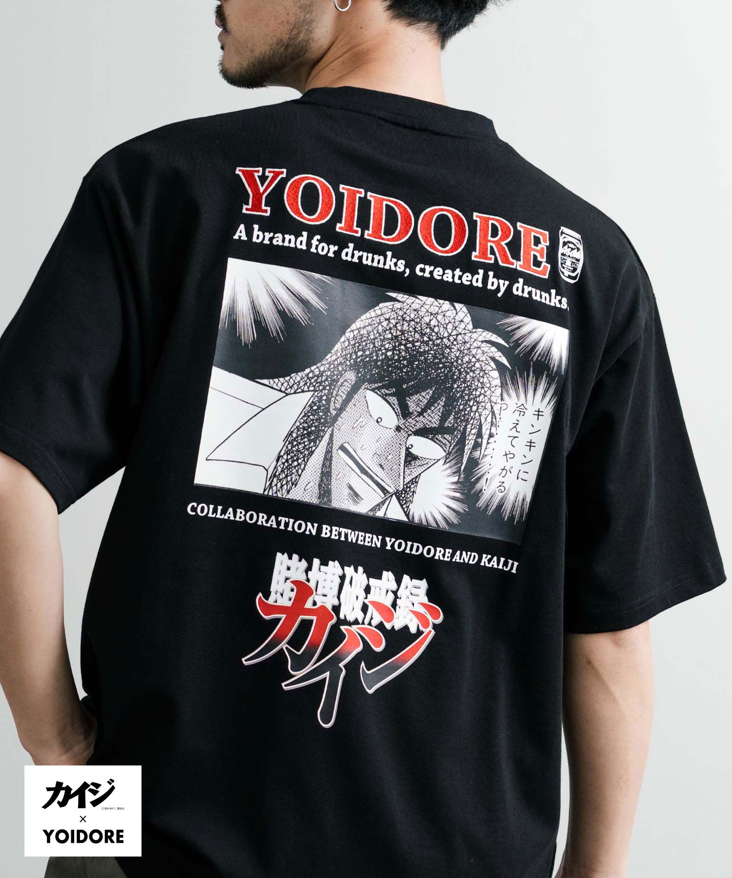 ロッキーモンロー Rocky Monroe プリントT 半袖 コラボ カイジ YOIDORE メンズ レディース カットソー Tシャツ 酔いどれ イラスト漫画 オーバーサイズ 刺繍 ステッカー 14591 （B.ブラック） B.ブラック