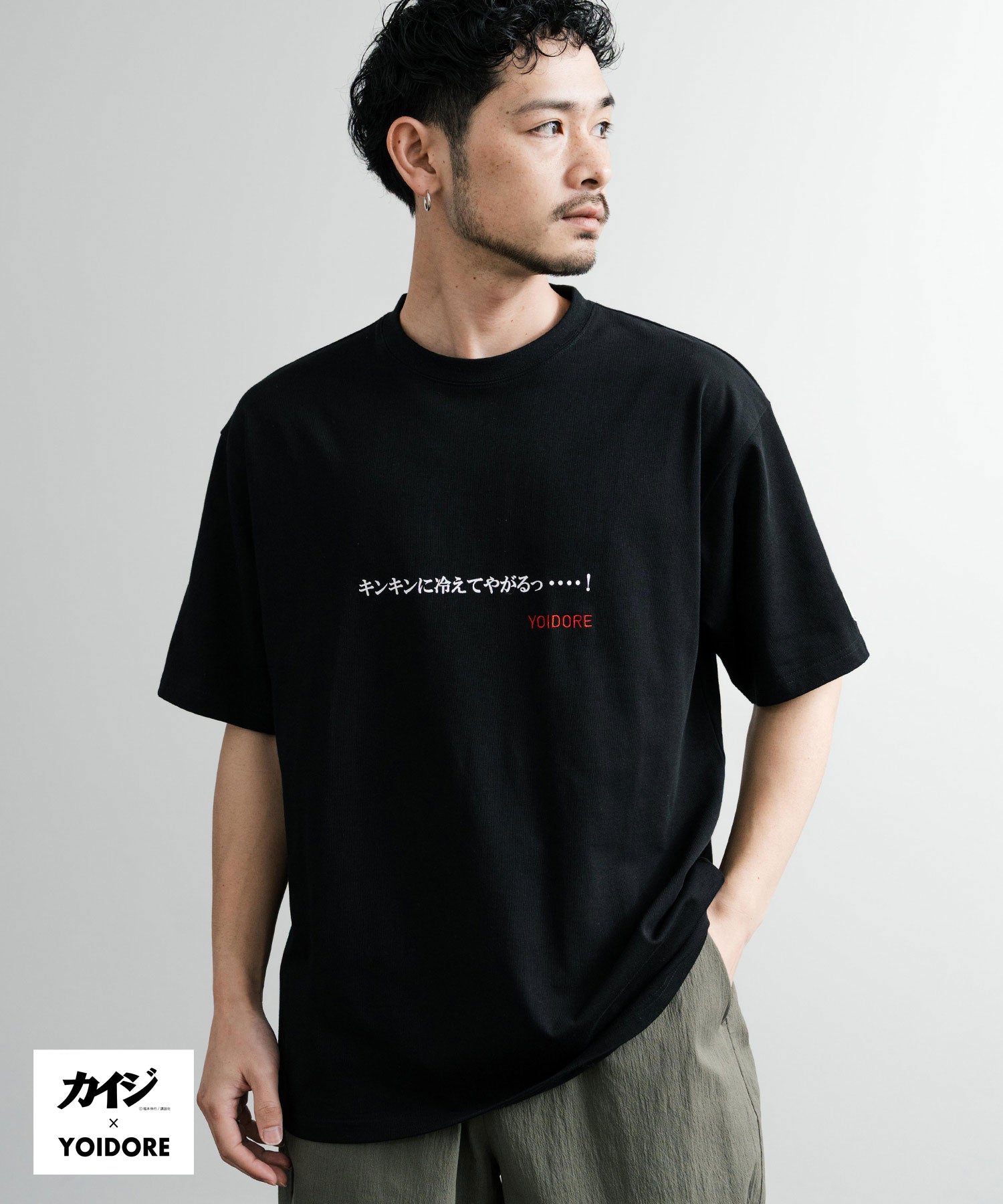 ロッキーモンロー Rocky Monroe プリントT 半袖 コラボ カイジ YOIDORE メンズ レディース カットソー Tシャツ 酔いどれ イラスト漫画 オーバーサイズ 刺繍 ステッカー 14591 （B.ブラック） B.ブラック