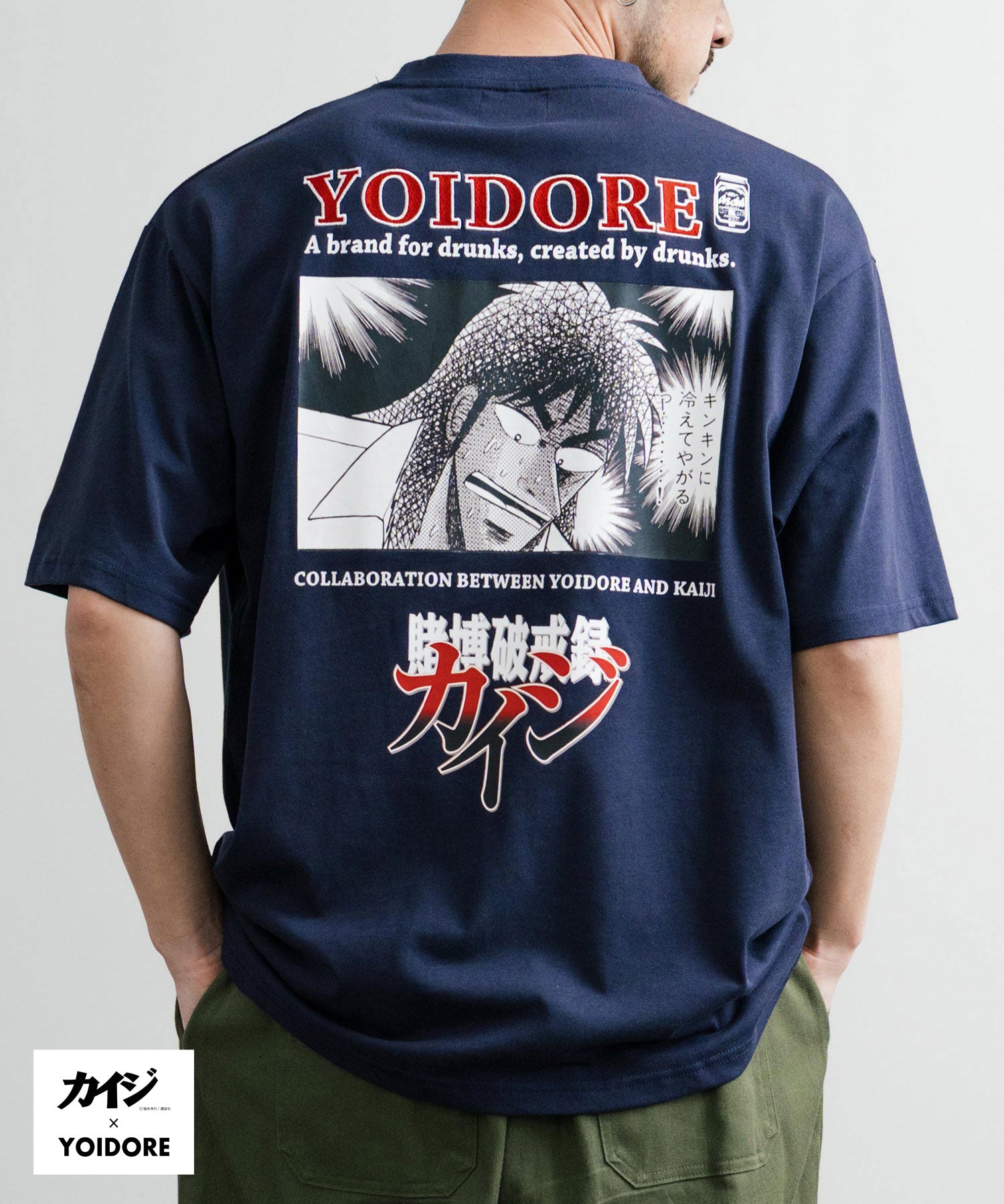 ロッキーモンロー Rocky Monroe プリントT 半袖 コラボ カイジ YOIDORE メンズ レディース カットソー Tシャツ 酔いどれ イラスト漫画 オーバーサイズ 刺繍 ステッカー 14591 （B.ブラック） B.ブラック