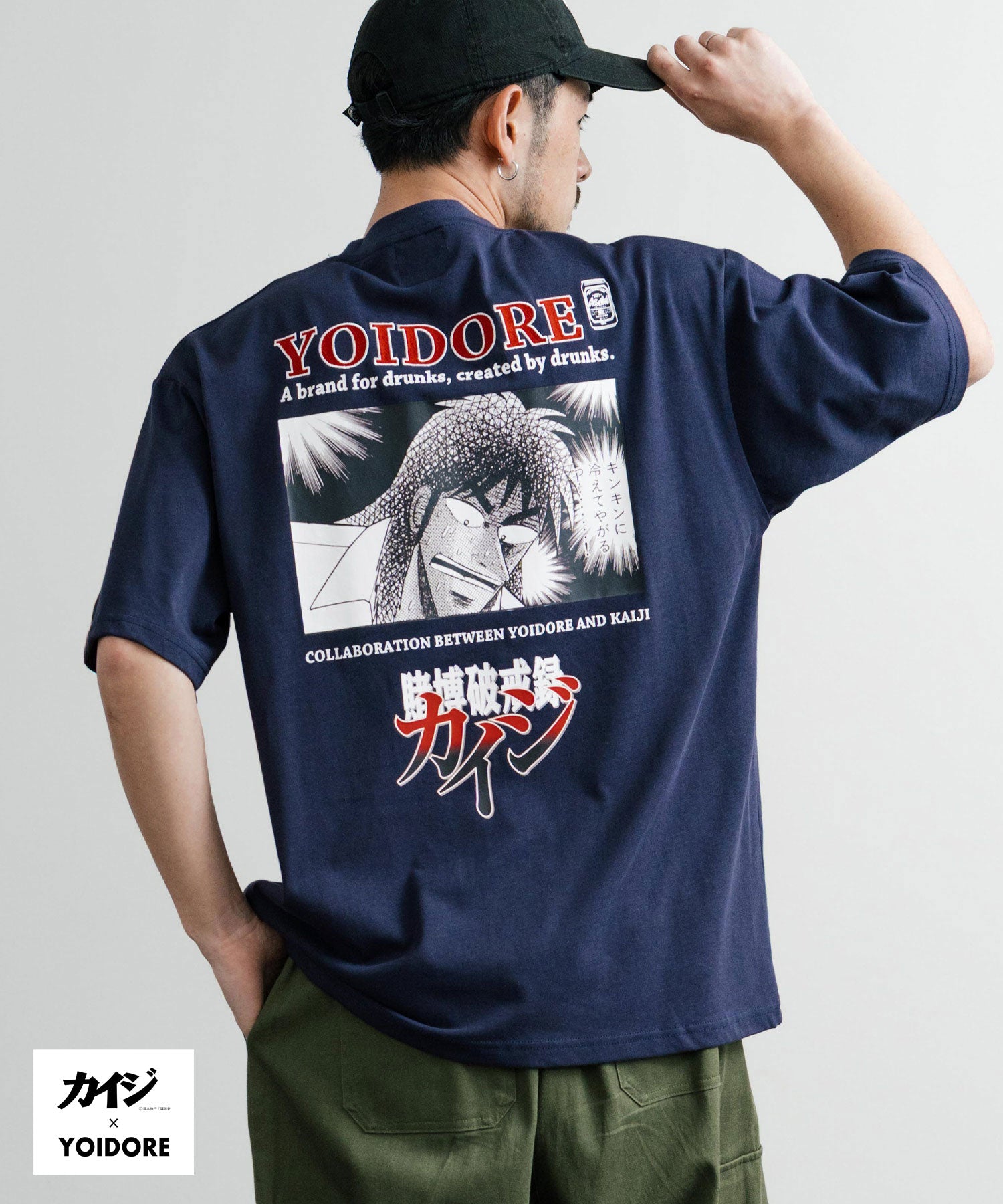 ロッキーモンロー Rocky Monroe プリントT 半袖 コラボ カイジ YOIDORE メンズ レディース カットソー Tシャツ 酔いどれ イラスト漫画 オーバーサイズ 刺繍 ステッカー 14591 （B.ブラック） B.ブラック