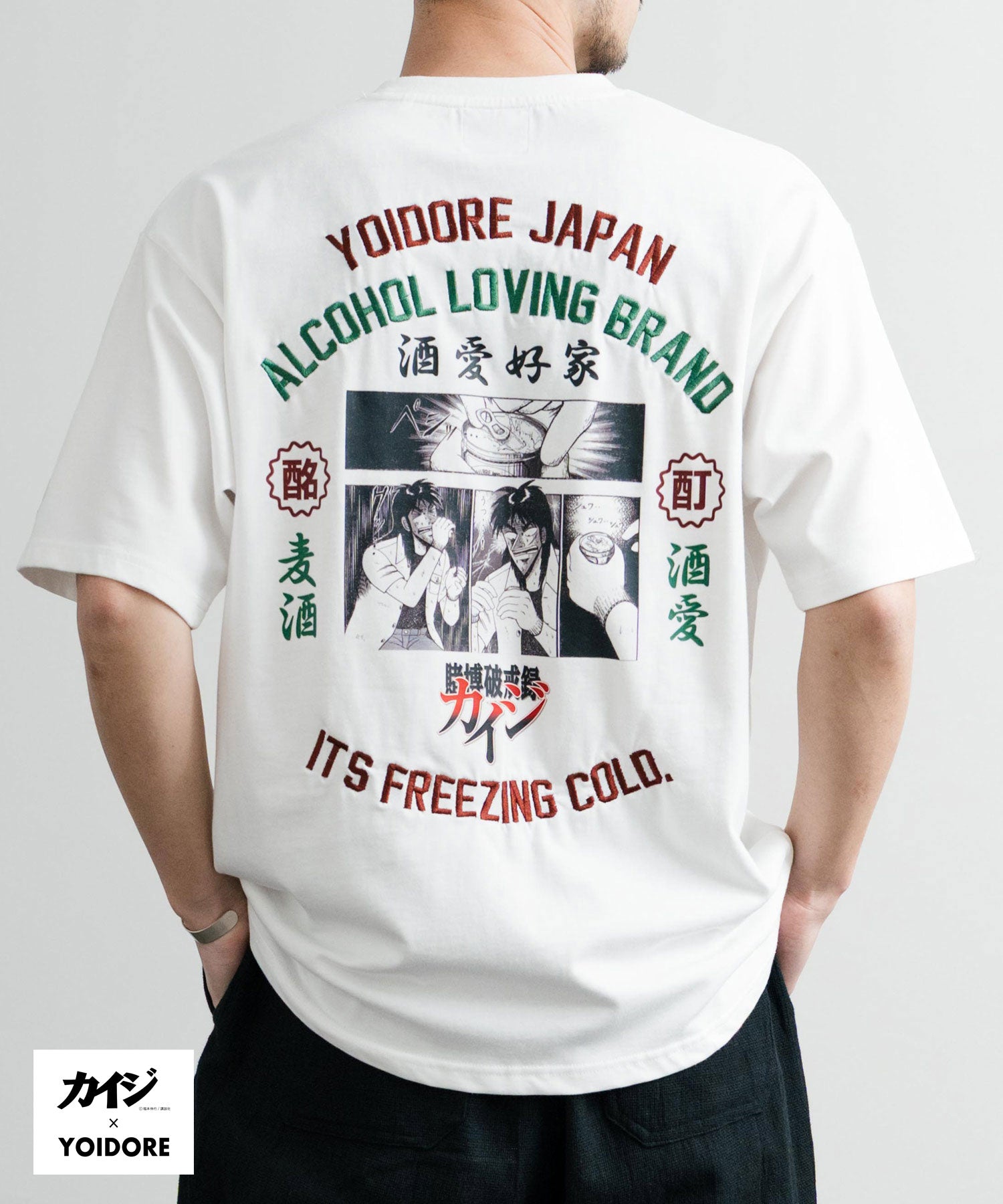 ロッキーモンロー Rocky Monroe プリントT 半袖 コラボ カイジ YOIDORE メンズ レディース カットソー Tシャツ 酔いどれ イラスト漫画 オーバーサイズ 刺繍 ステッカー 14591 （B.ブラック） B.ブラック