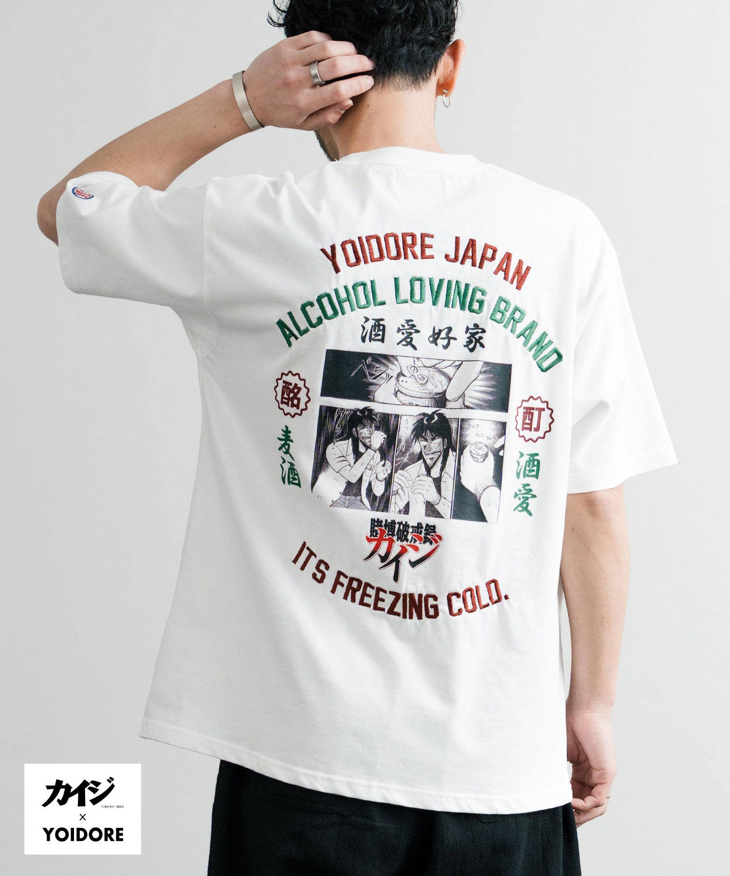 ロッキーモンロー Rocky Monroe プリントT 半袖 コラボ カイジ YOIDORE メンズ レディース カットソー Tシャツ 酔いどれ イラスト漫画 オーバーサイズ 刺繍 ステッカー 14591 （B.ブラック） B.ブラック