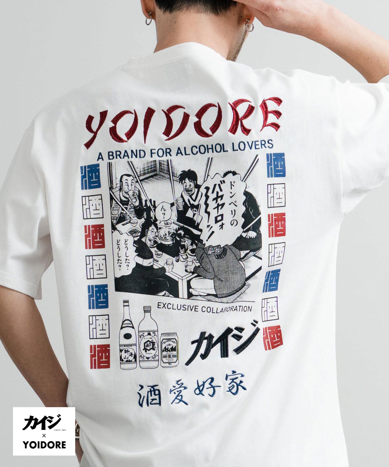 ロッキーモンロー Rocky Monroe プリントT 半袖 コラボ カイジ YOIDORE メンズ レディース カットソー Tシャツ 酔いどれ イラスト漫画 オーバーサイズ 刺繍 ステッカー 14591 （B.ブラック） B.ブラック