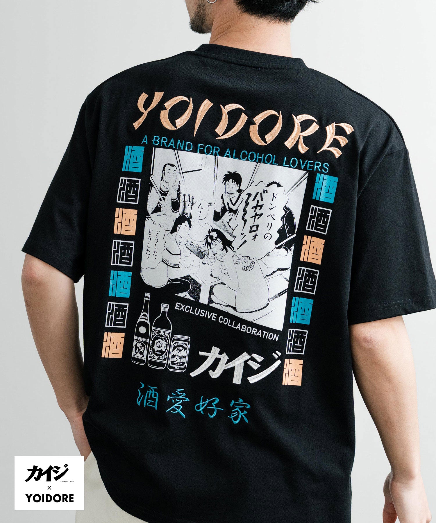 ロッキーモンロー Rocky Monroe プリントT 半袖 コラボ カイジ YOIDORE メンズ レディース カットソー Tシャツ 酔いどれ イラスト漫画 オーバーサイズ 刺繍 ステッカー 14591 （C.ブラック） C.ブラック