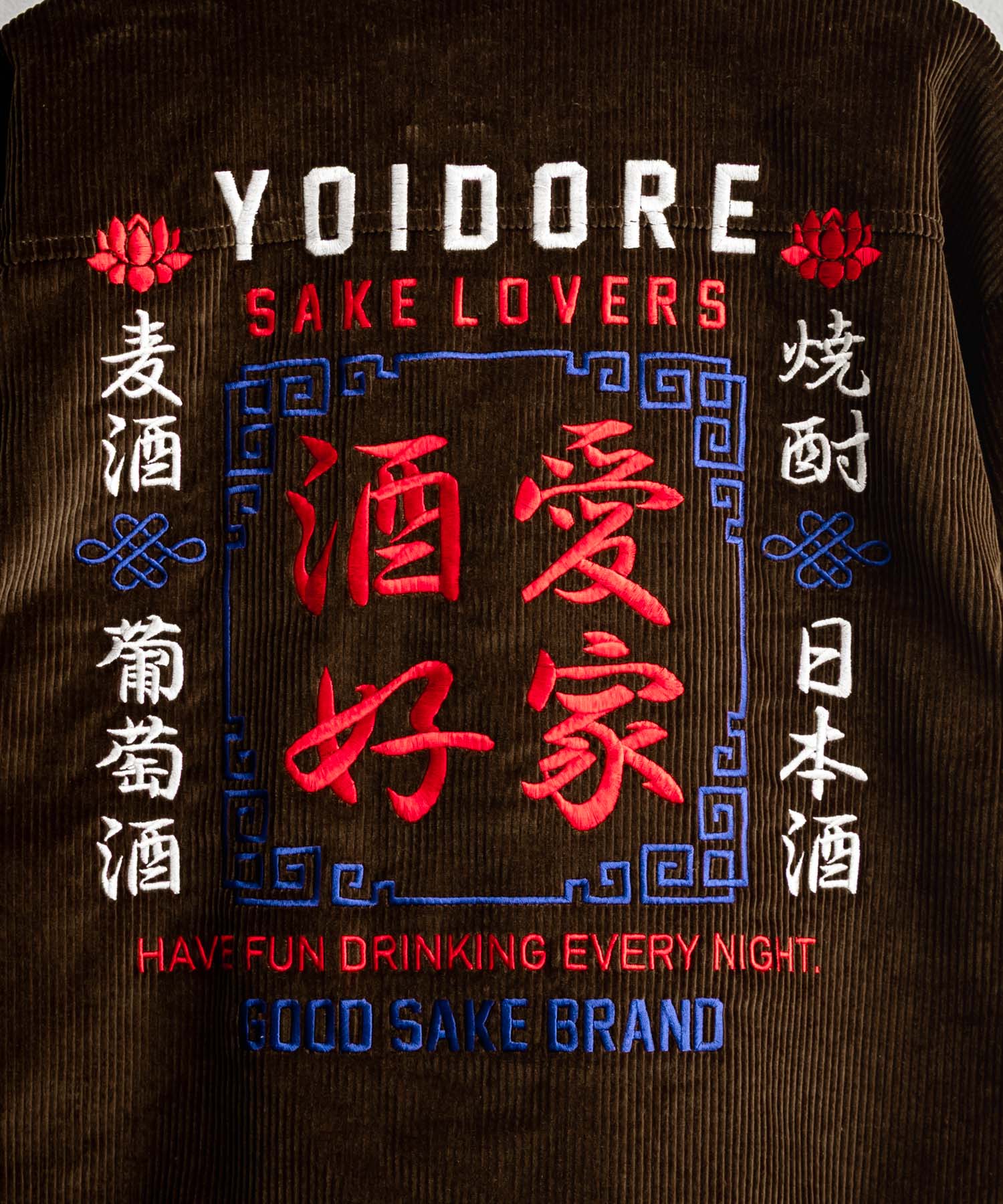 ロッキーモンロー Rocky Monroe コーデュロイジャケット YOIDORE 酔いどれ 刺繍 メンズ レディース ブルゾン ワーク カジュアル アメカジ 古着 オーバーサイズ リラックス 14891 （99.ブラック） 99.ブラック