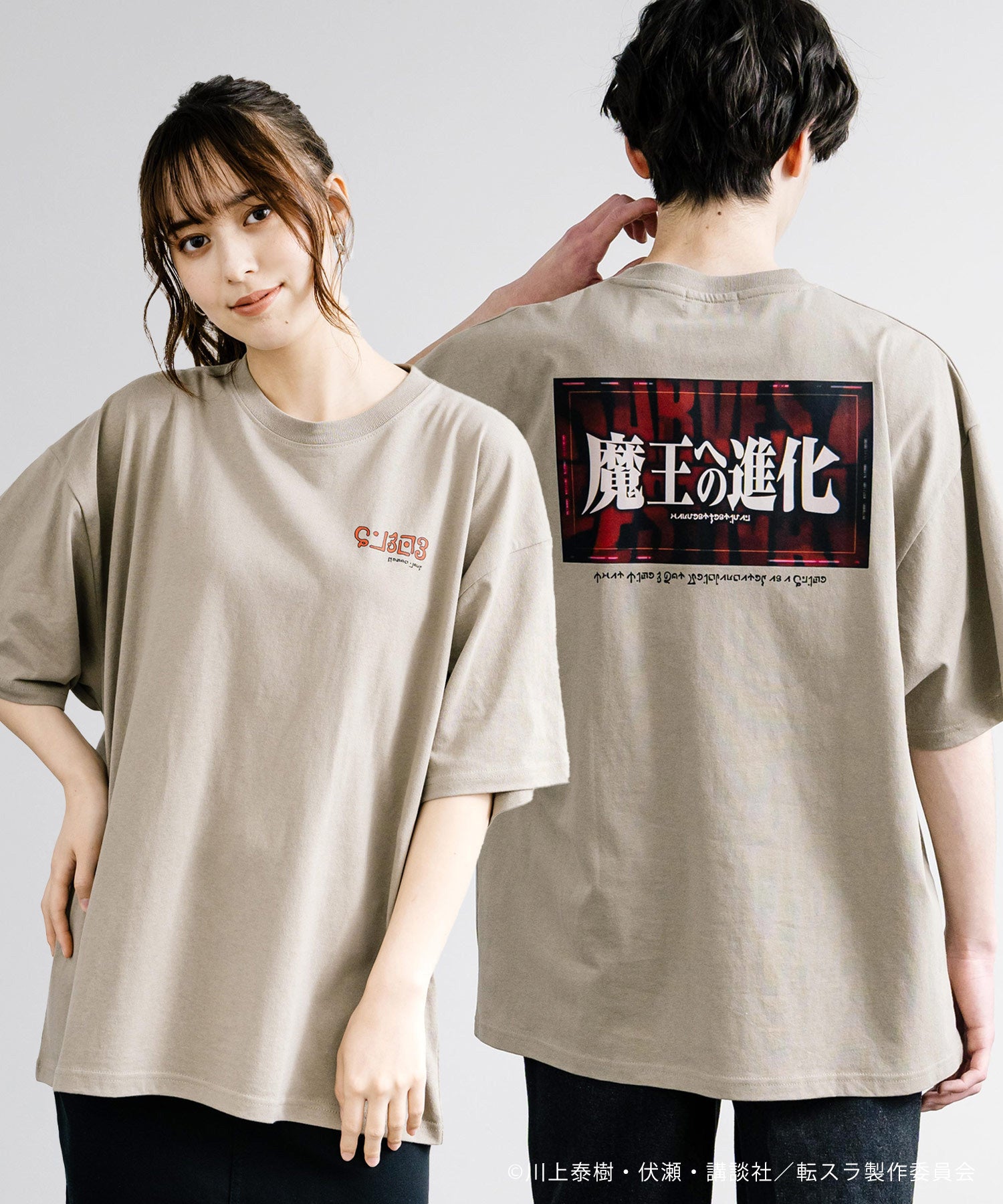 Rocky Monroe Reincarnated as a Slime Print T Short Sleeve Anime Collaboration Men's Women's Cut and Sew T-Shirt Goods Manga Tensura Isekai Reincarnation Favorite Evolution to Demon Lord