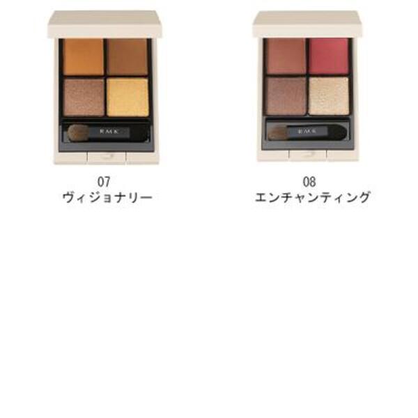 アールエムケー RMK シンクロマティックアイシャドウパレット (07 ヴィジョナリー) 07 ヴィジョナリー