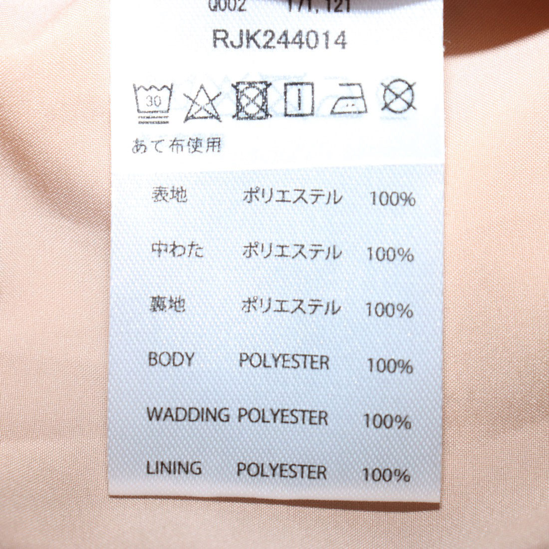 ロキシー ROXY THINKING OF YOU