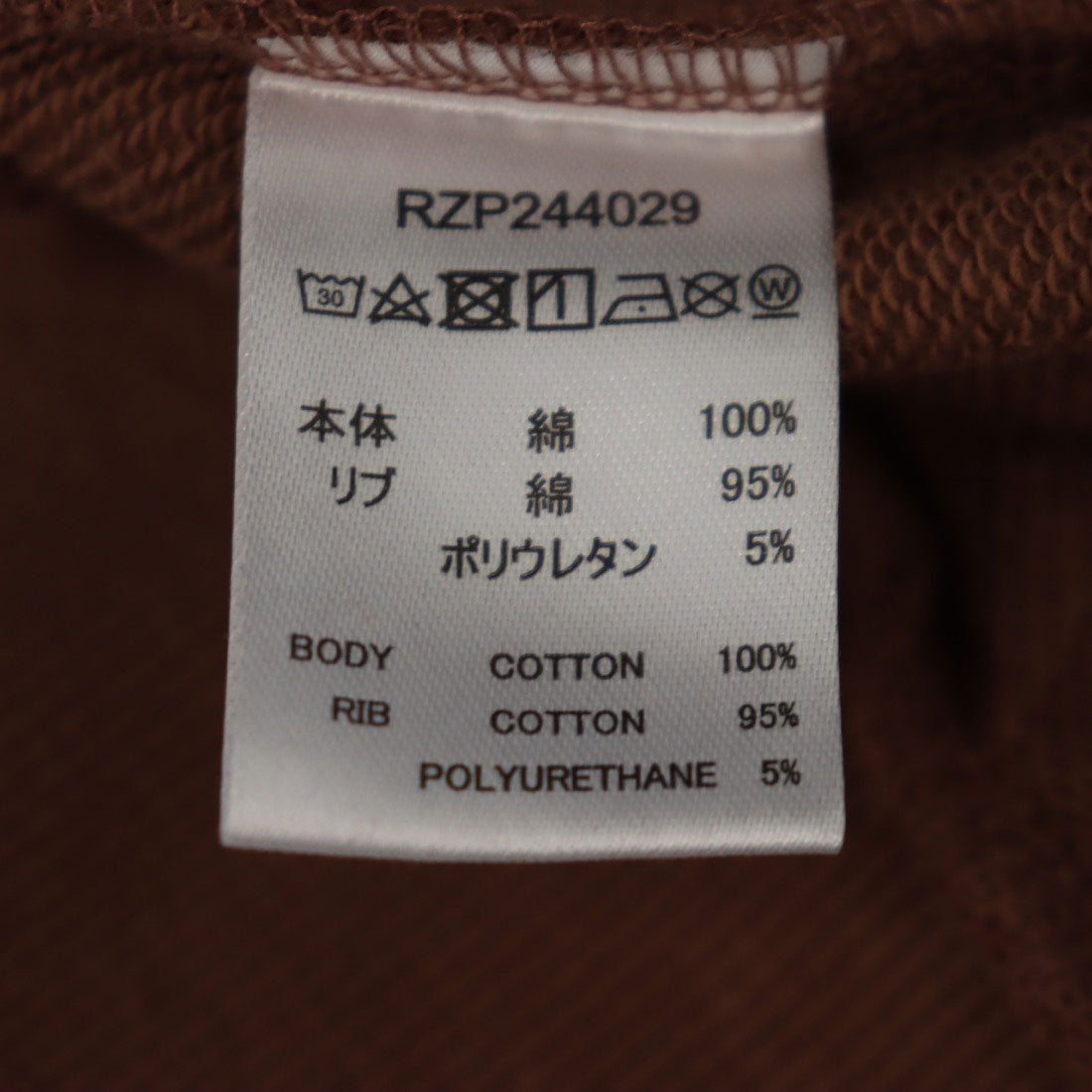 ロキシー ROXY BORN TO BE ROXY