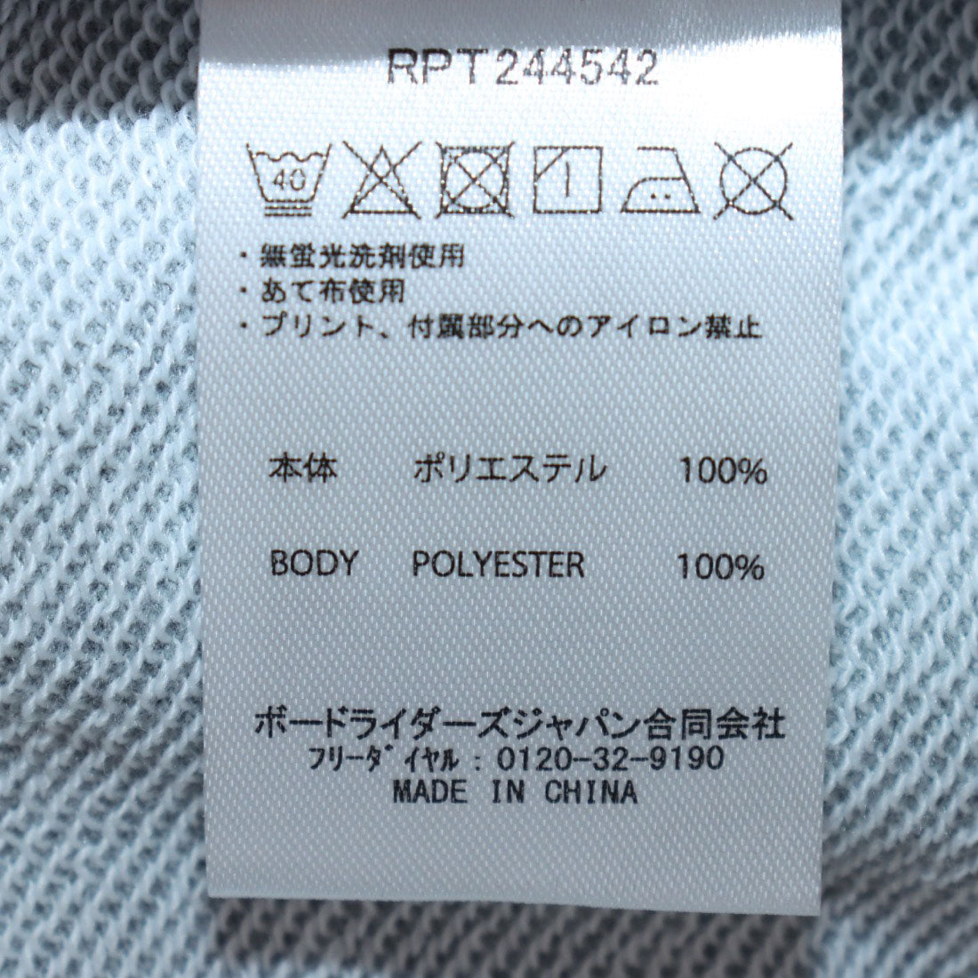 ロキシー ROXY LOOP PANTS