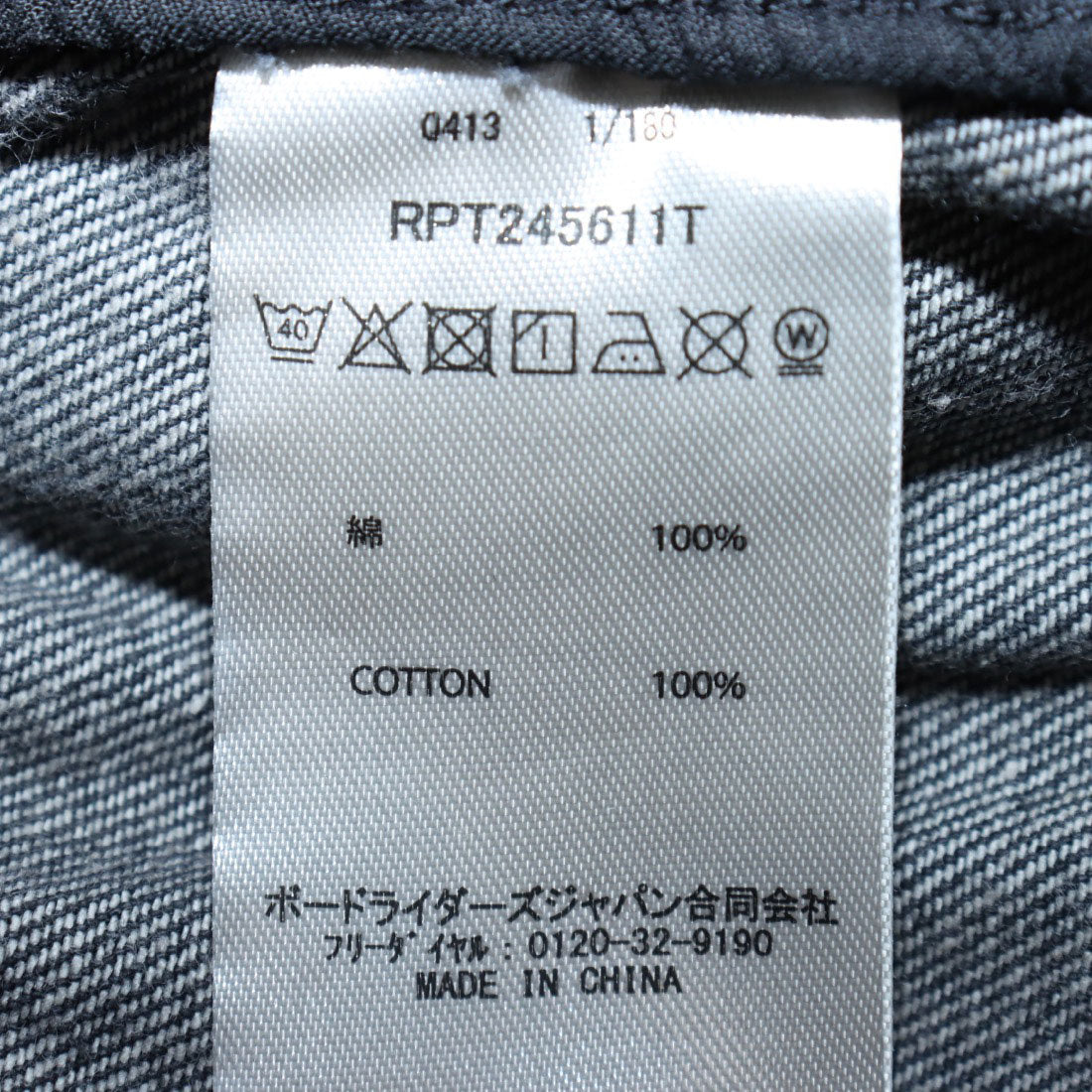 ロキシー ROXY TAKE IT EASY PANTS