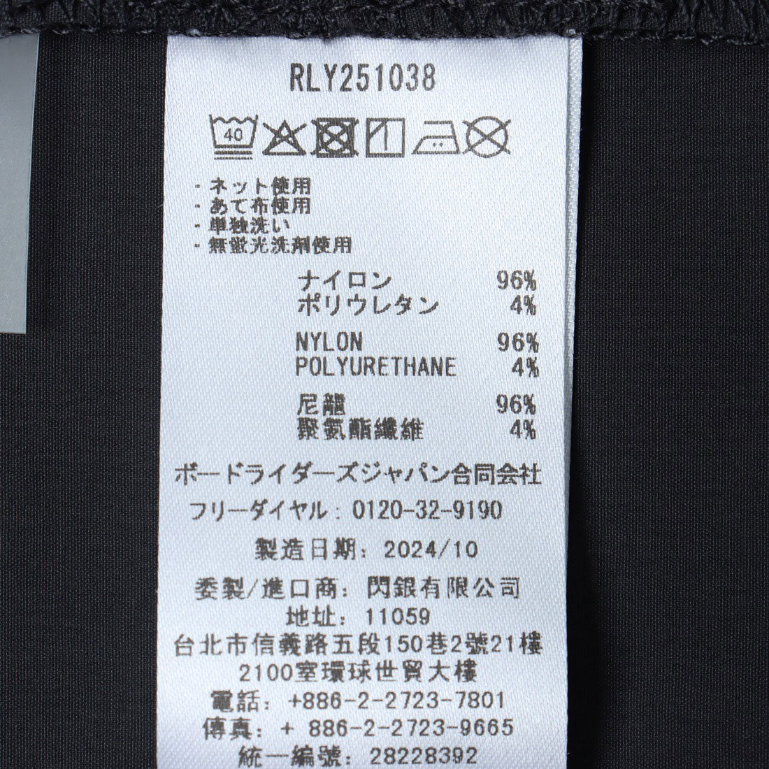 ロキシー ROXY WAVE DANCERS （グリーン） グリーン