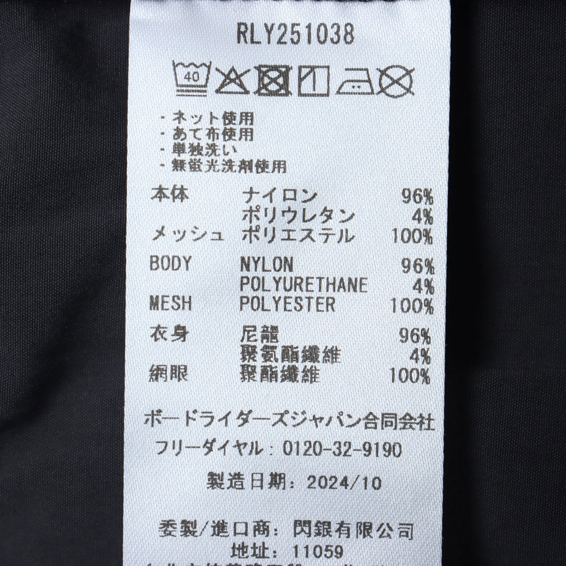ロキシー ROXY WAVE DANCERS （グリーン） グリーン