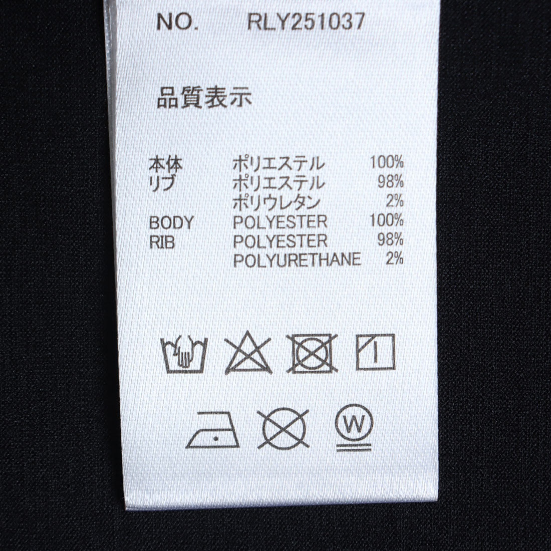ロキシー ROXY HISTORICAL LOGO （ホワイト） ホワイト