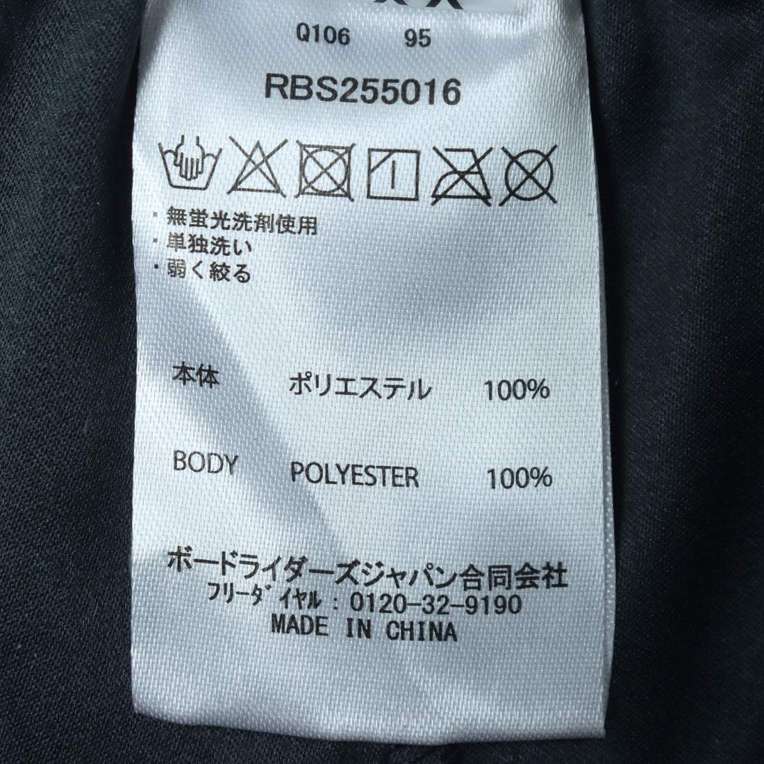 ロキシー ROXY EVENING CALM （ホワイト） ホワイト
