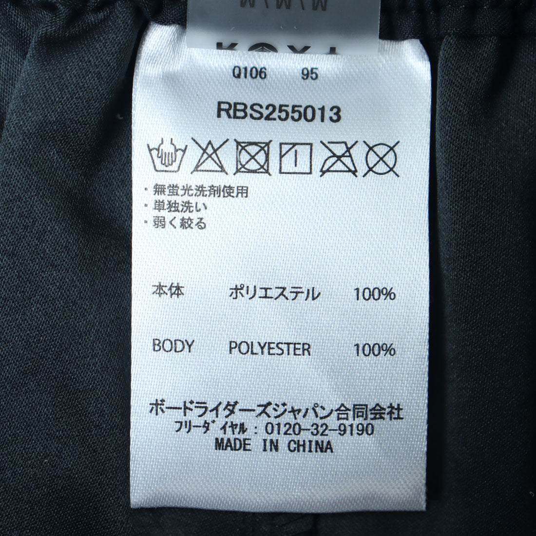 ロキシー ROXY LUNCH CALM【返品不可商品】 （ホワイト） ホワイト