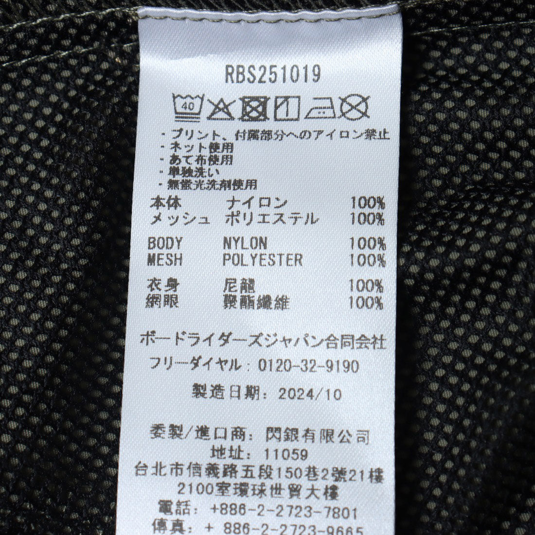 ロキシー ROXY WILD WANDER （ブラウン） ブラウン