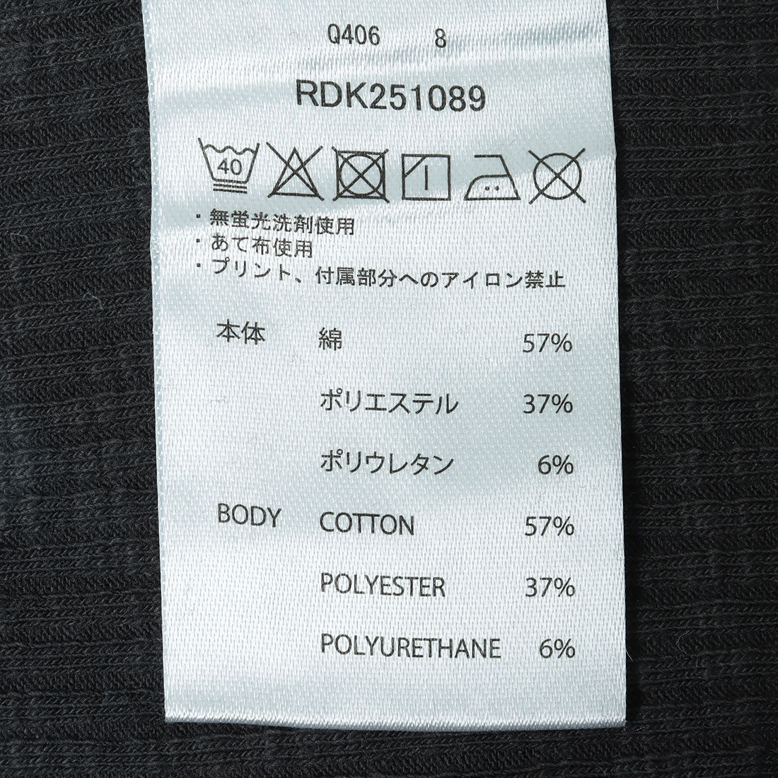 ロキシー ROXY PUFFY DAYS （BBK） BBK