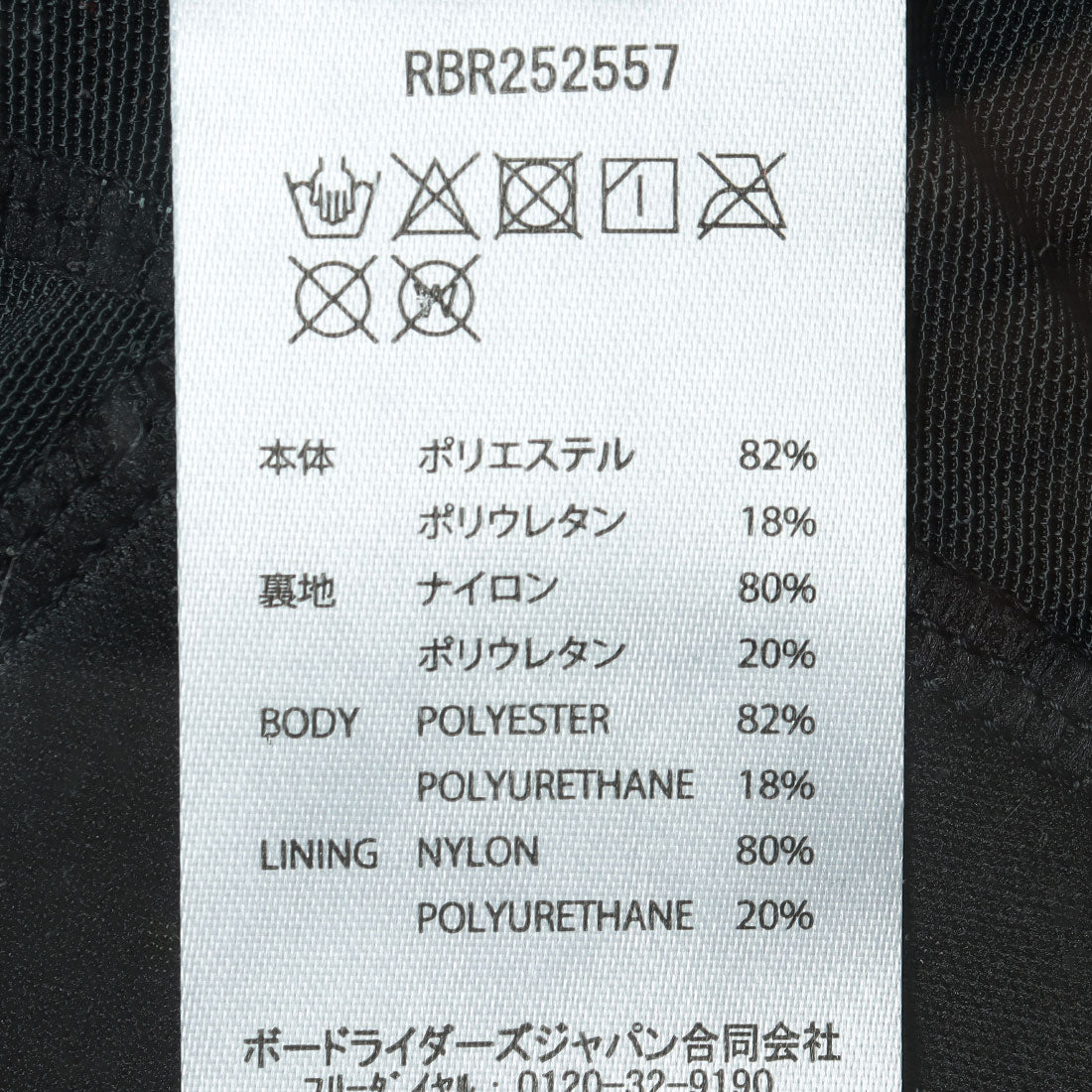 ロキシー ROXY YOUR FLAVA BRA （BLK） BLK