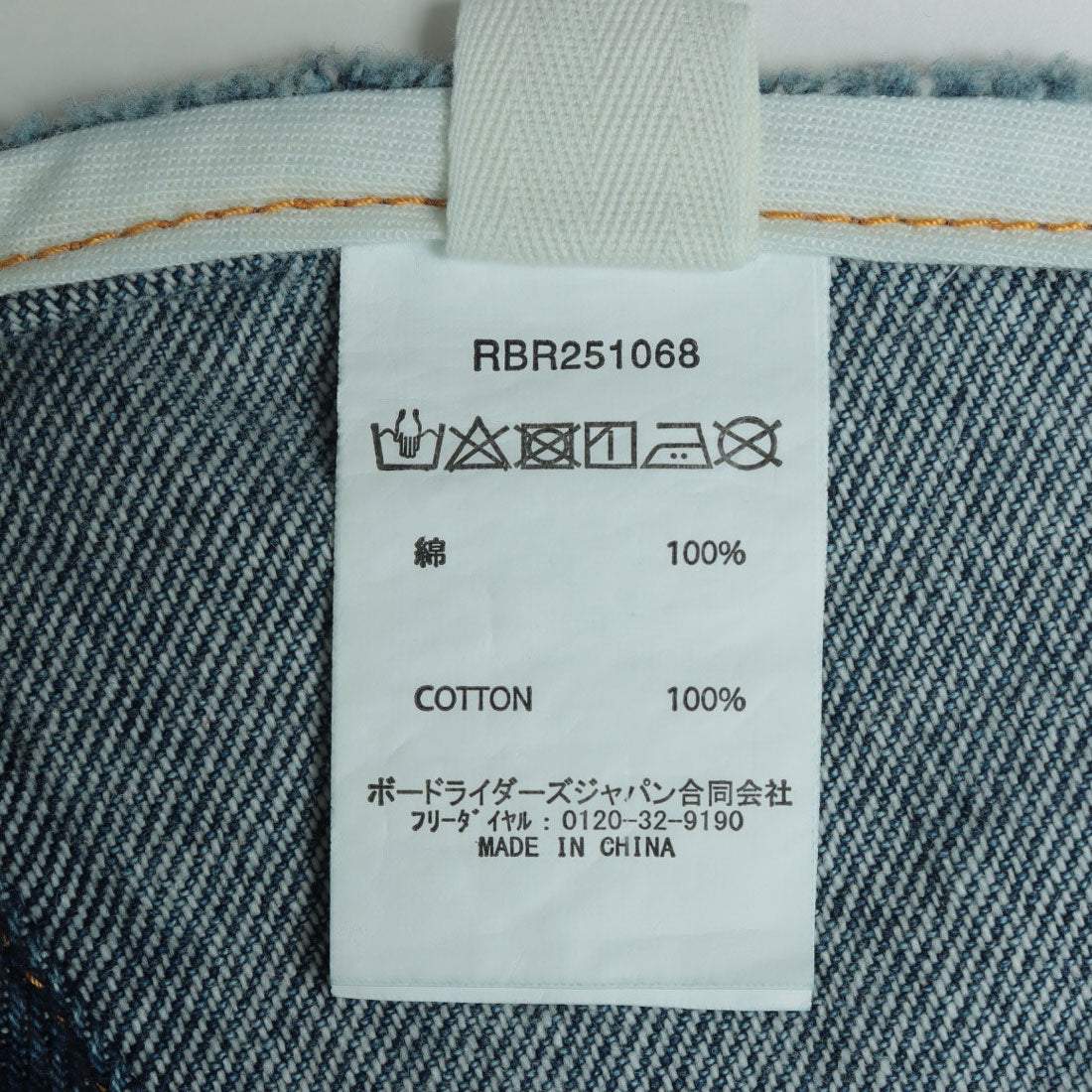 ロキシー ROXY LIVED IN DENIM （IND） IND