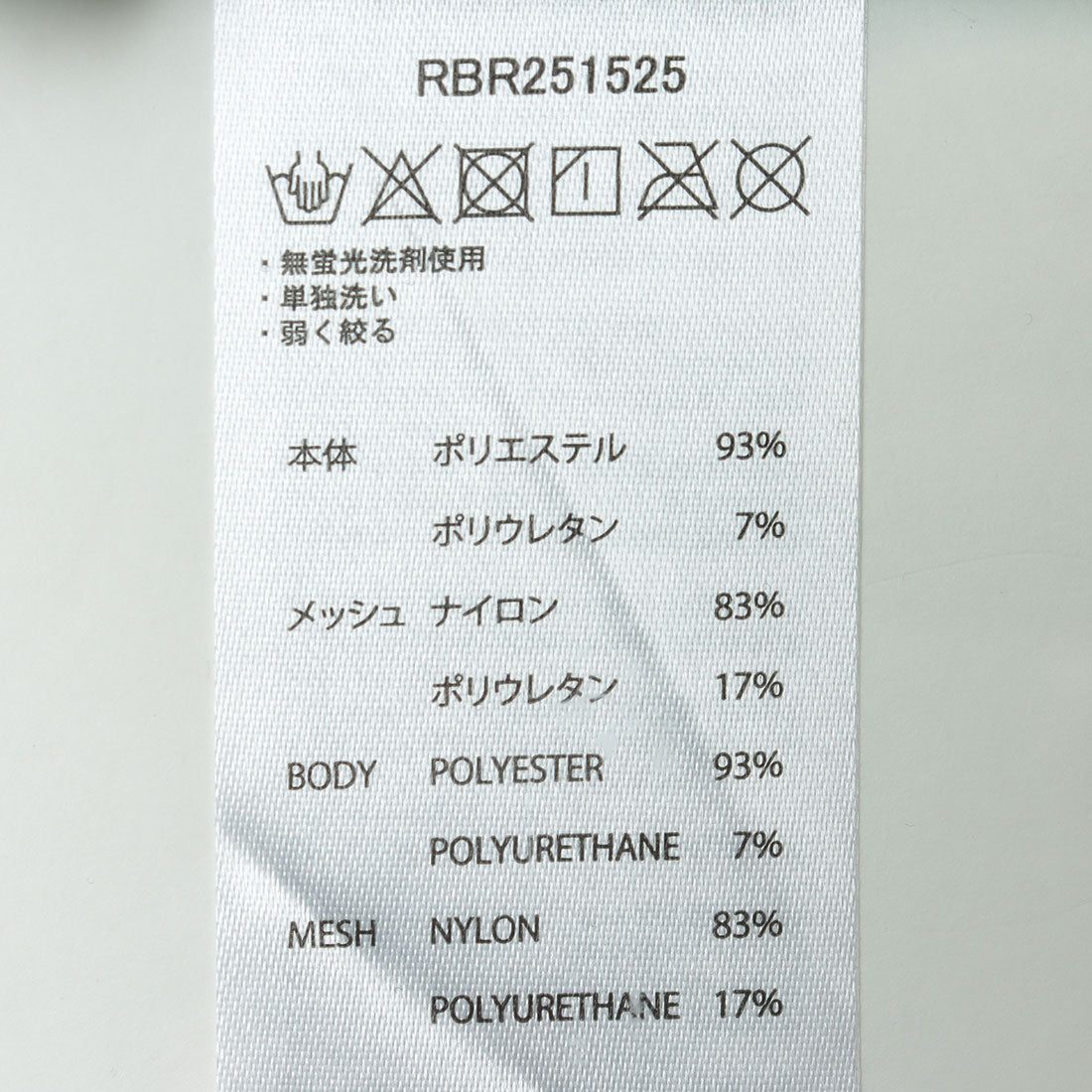 ロキシー ROXY MY 1ST ROXY SQUARE B （WHT） WHT