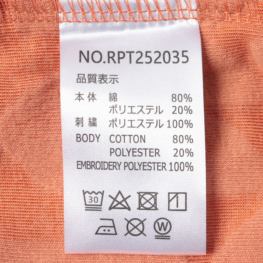 ロキシー ROXY SUNBATHING SHORTS （オレンジ） オレンジ
