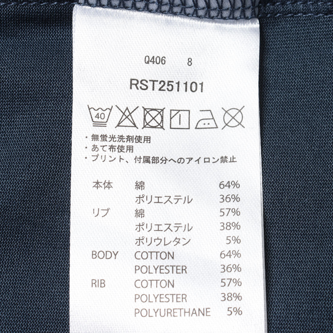 ロキシー ROXY ALWAYS SALTY （ネイビー） ネイビー