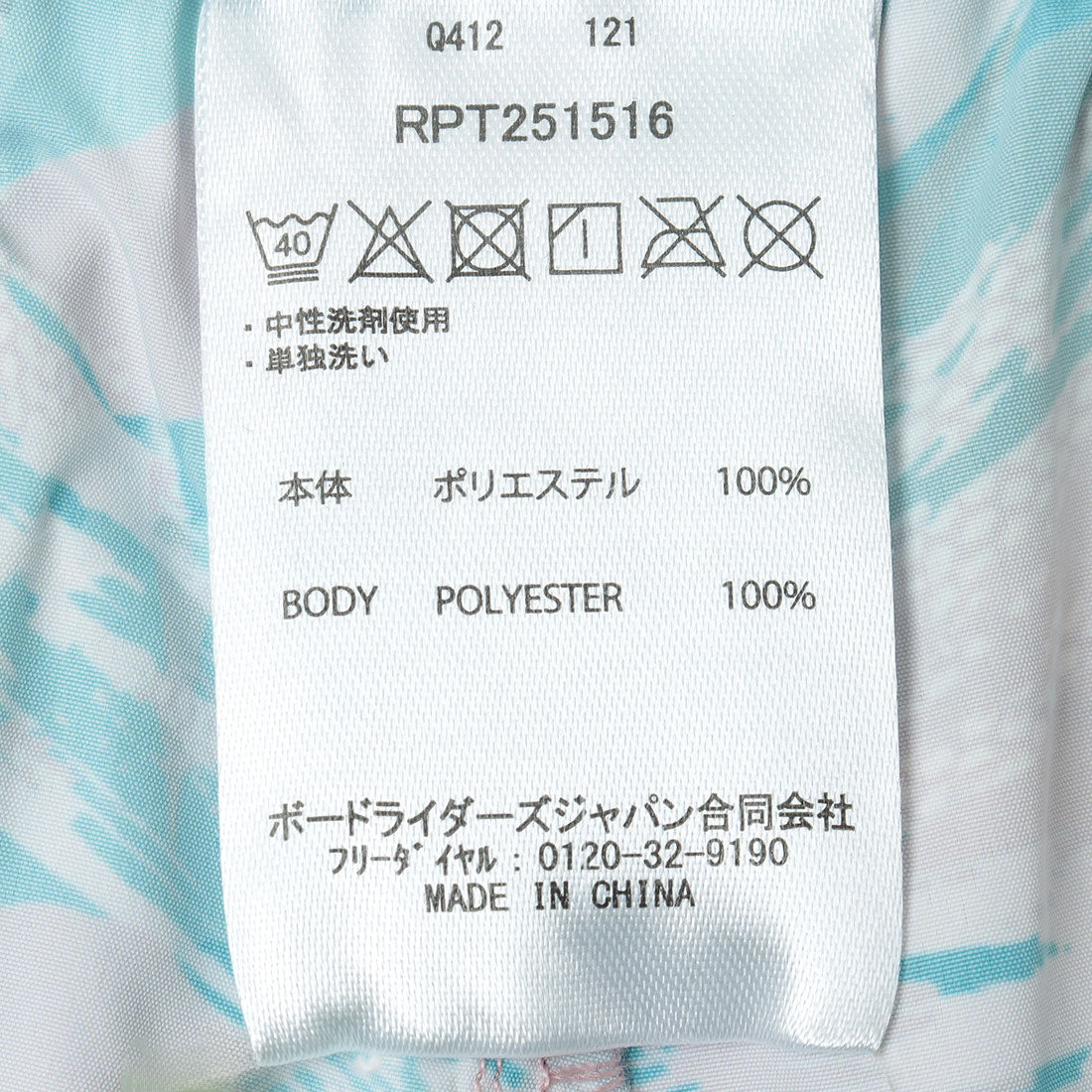 ロキシー ROXY FROM THE INSIDE SHOR （ホワイト） ホワイト