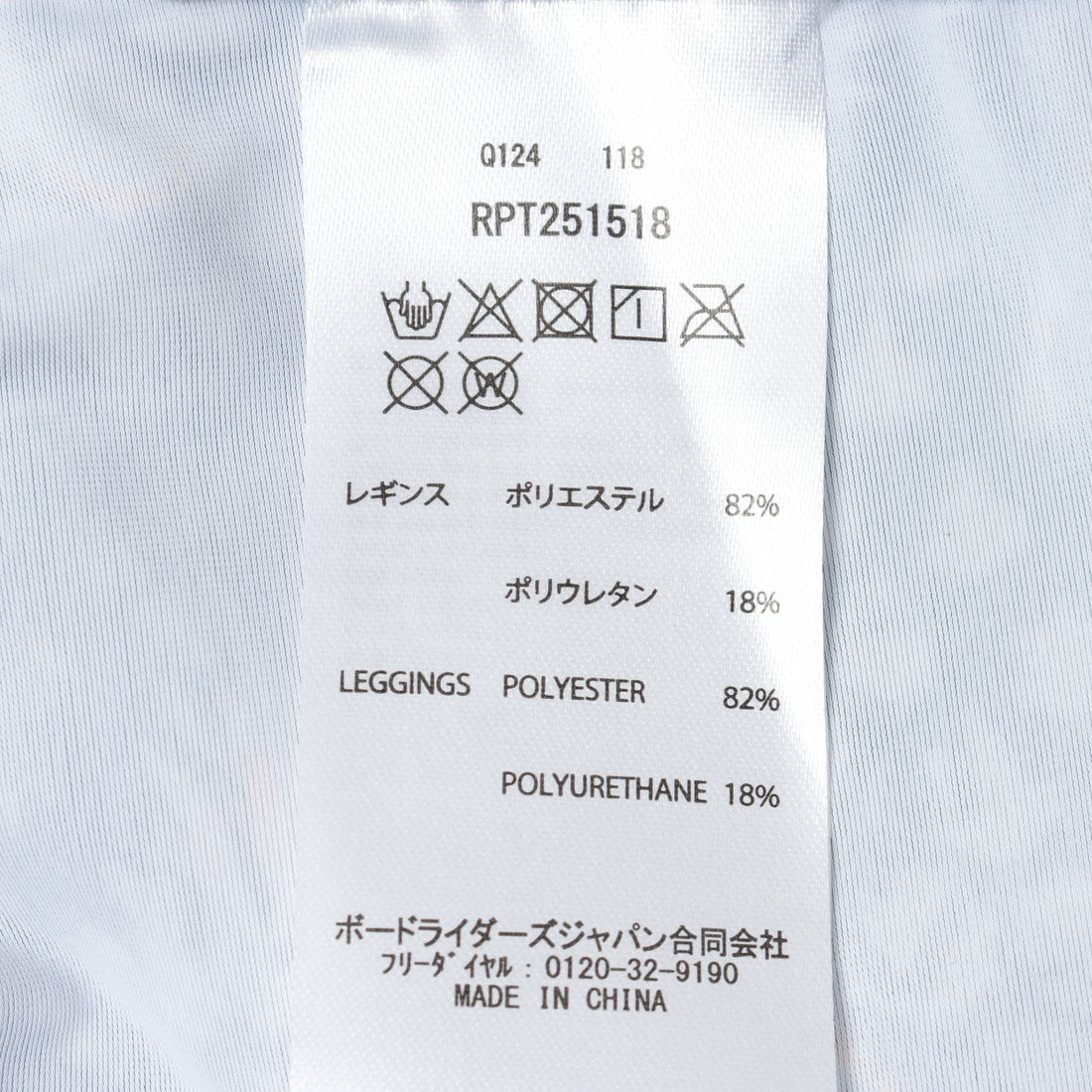 ロキシー ROXY FROM THE INSIDE LEGG （カーキ） カーキ
