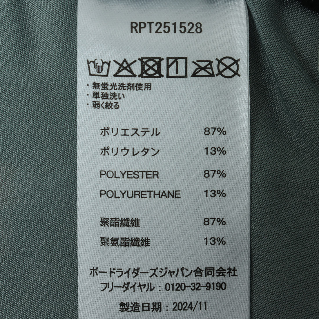 ロキシー ROXY MY 1ST ROXY BIKER SH （グリーン） グリーン