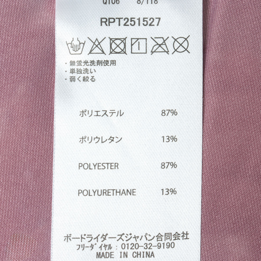 ロキシー ROXY MY 1ST ROXY LEGGINGS （グレー） グレー