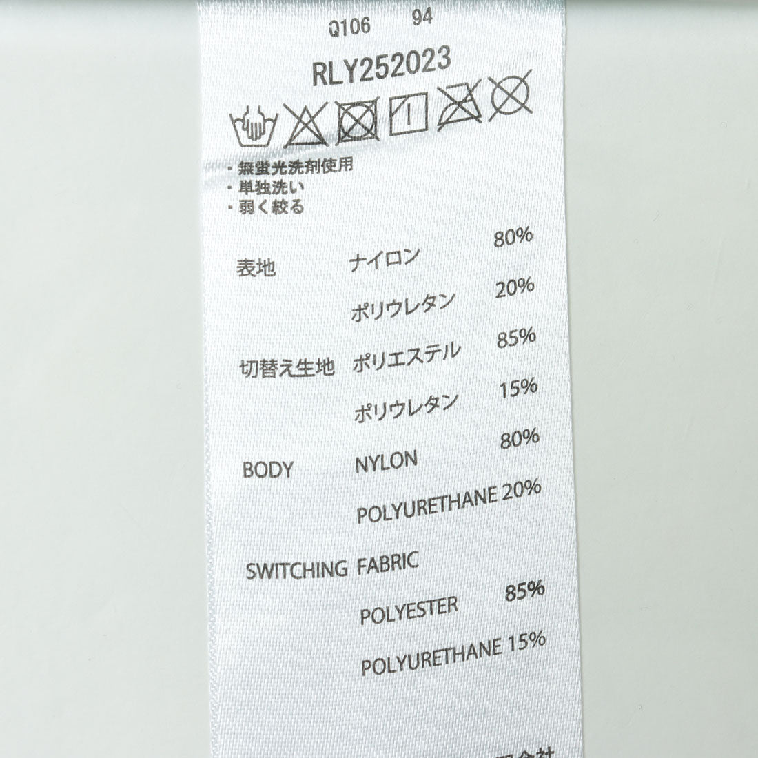 ロキシー ROXY LA VIE LEGGINGS （ブラック） ブラック