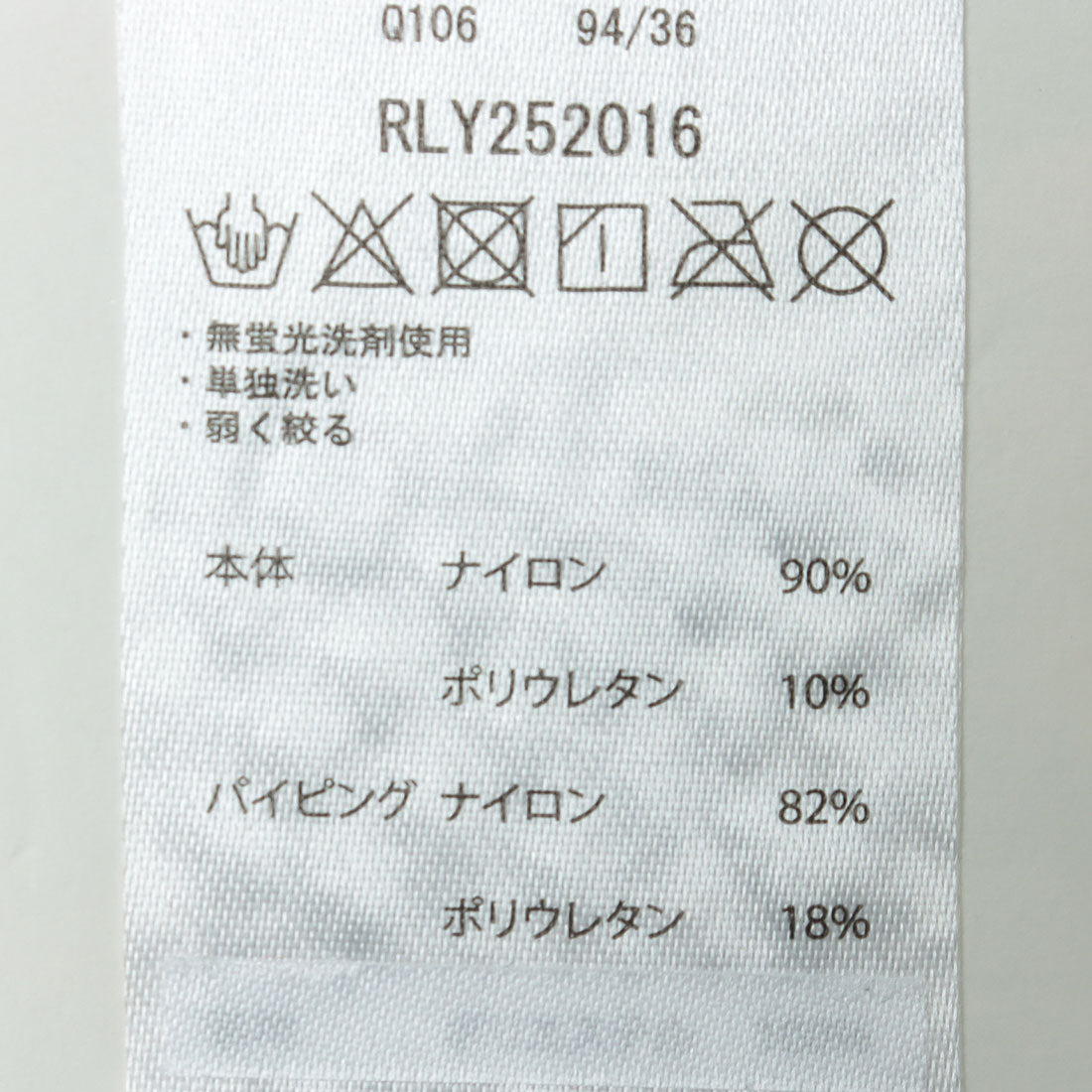 ロキシー ROXY SUN RAYS PULLOVER （オレンジ） オレンジ